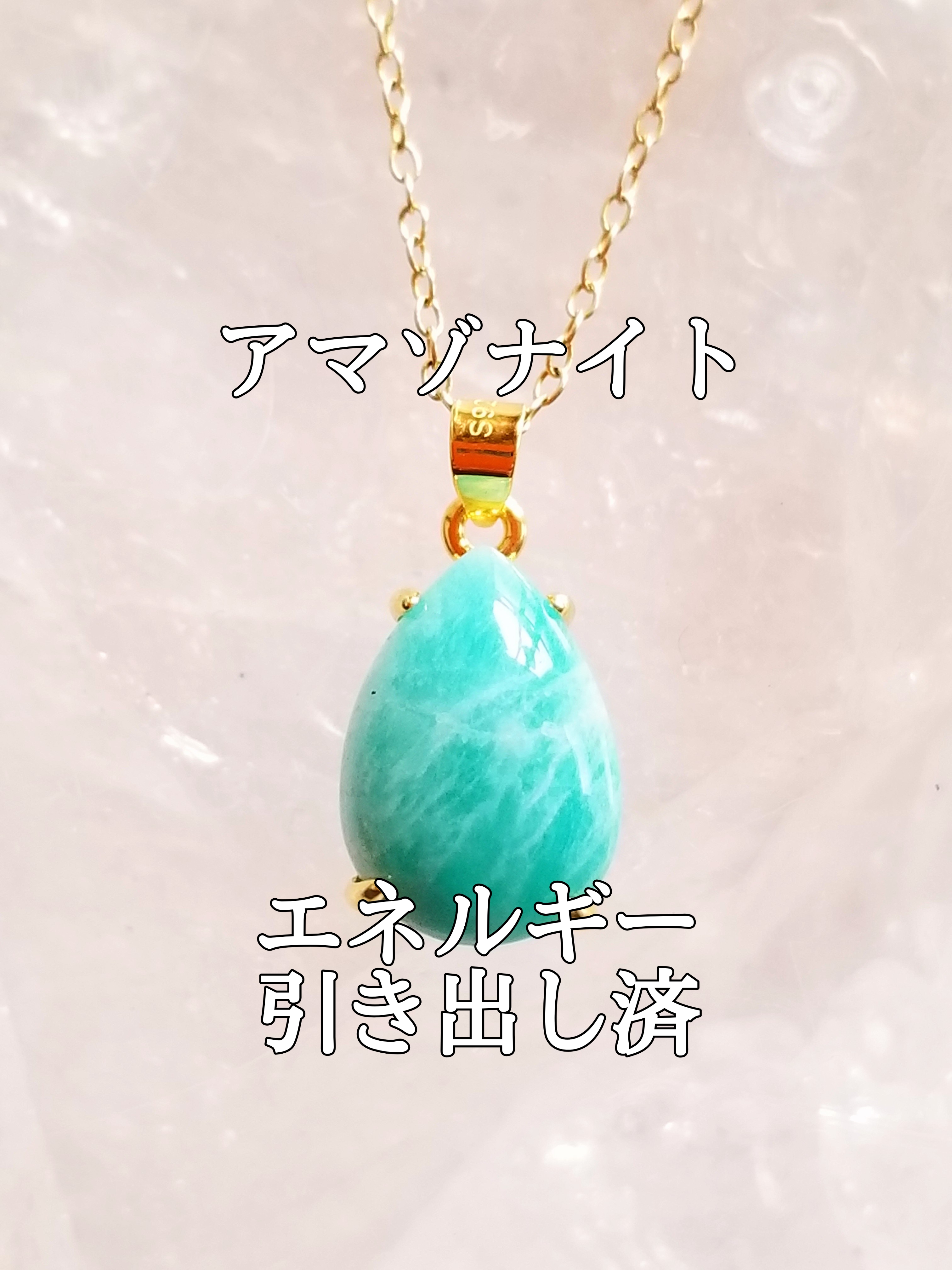 【ブログ】生きているパワーストーンのご紹介♪