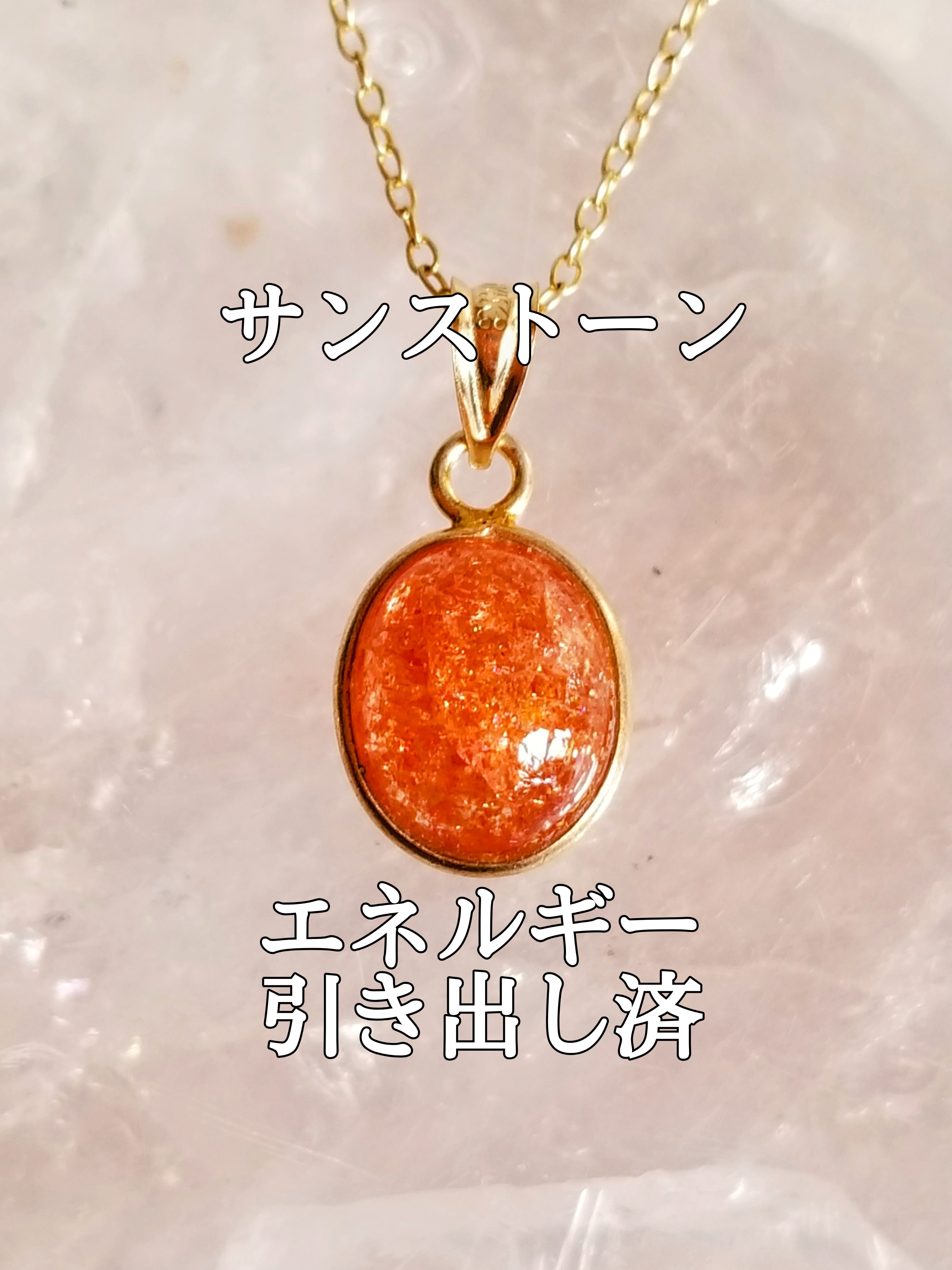 【ブログ】生きているパワーストーンのご紹介♪