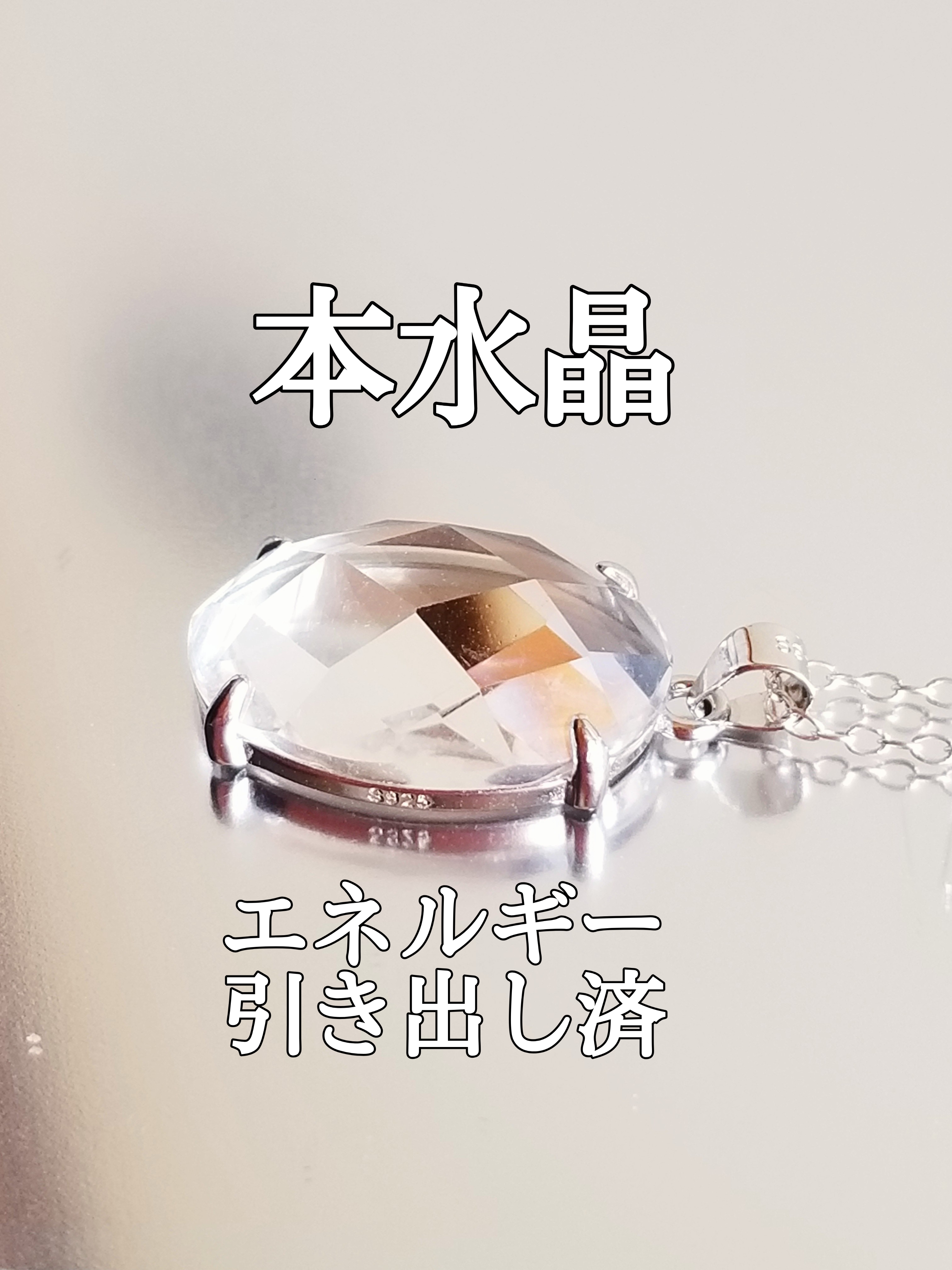 【ブログ】生きているパワーストーンのご紹介♪