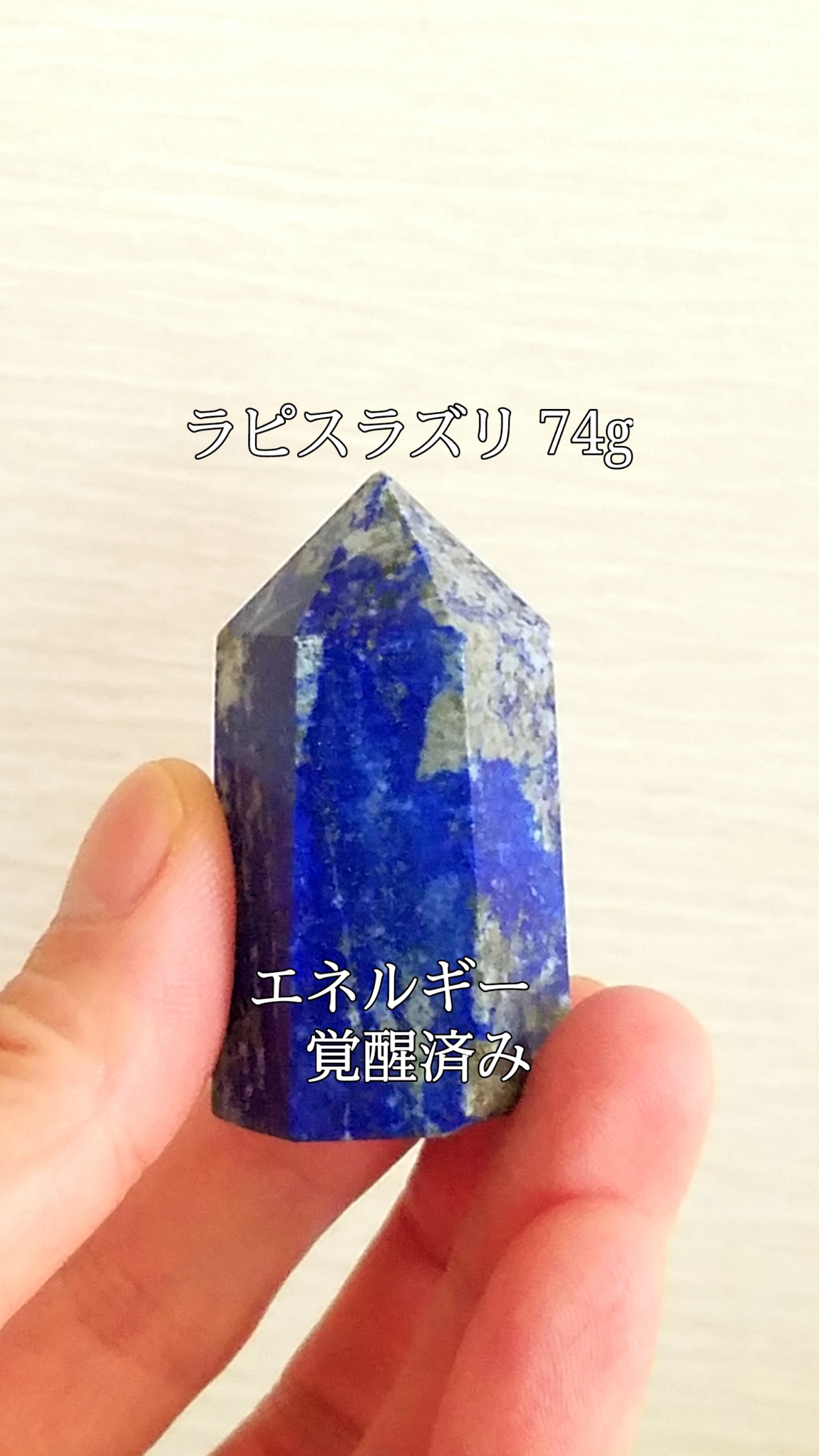 【ブログ】生きているパワーストーンのご紹介♪