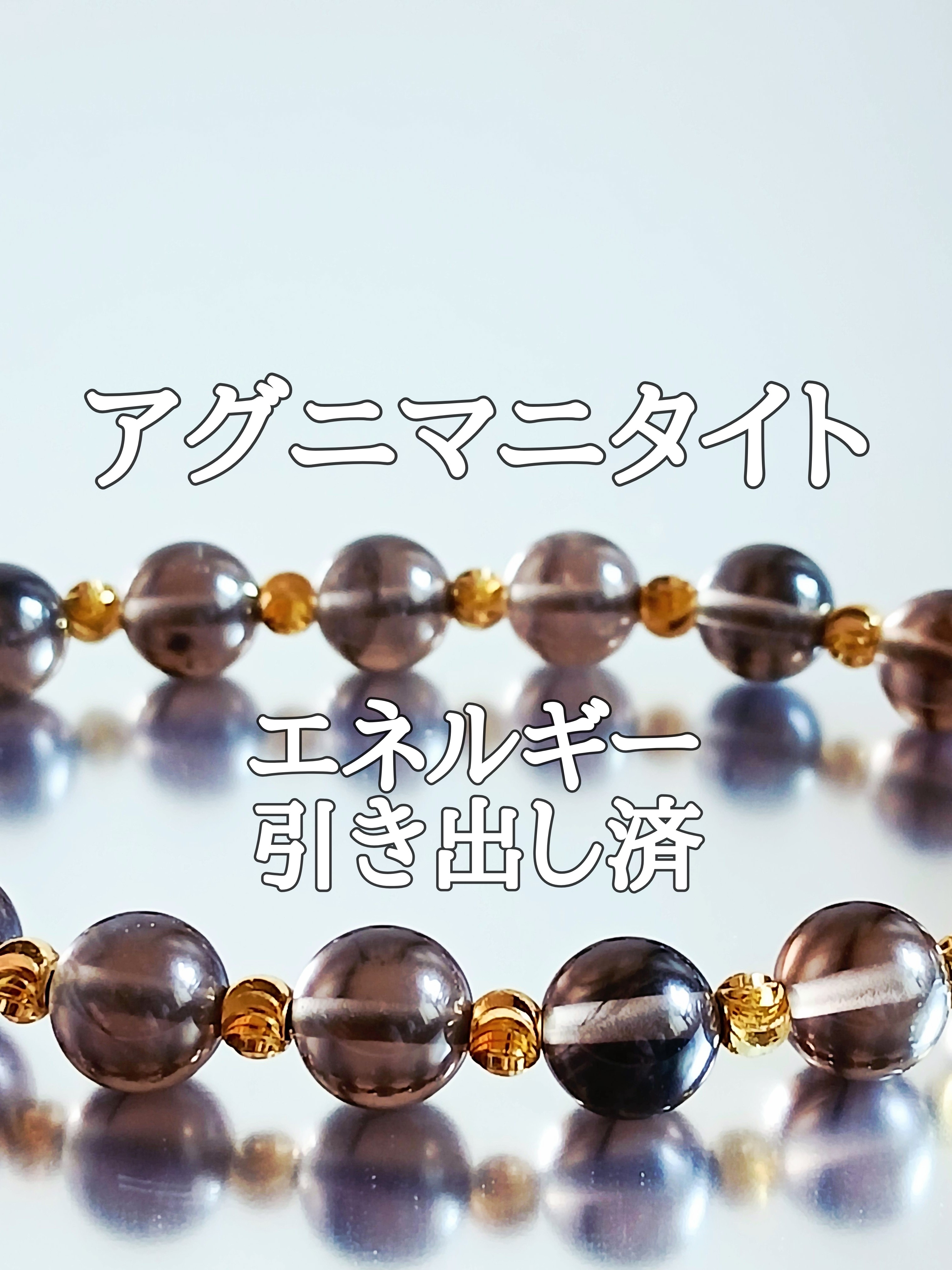 【ブログ】生きているパワーストーンのご紹介♪