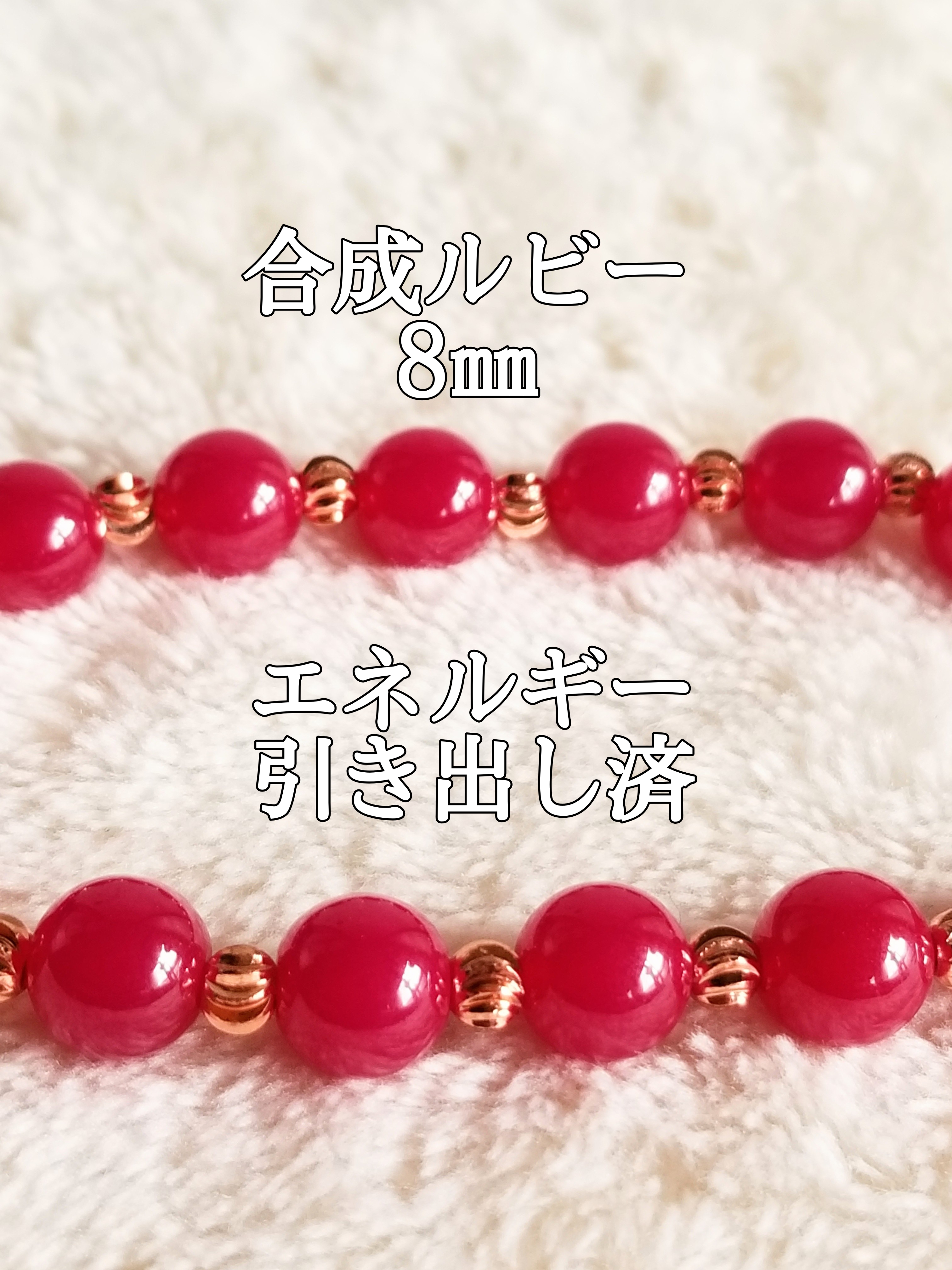 【ブログ】生きているパワーストーンのご紹介♪