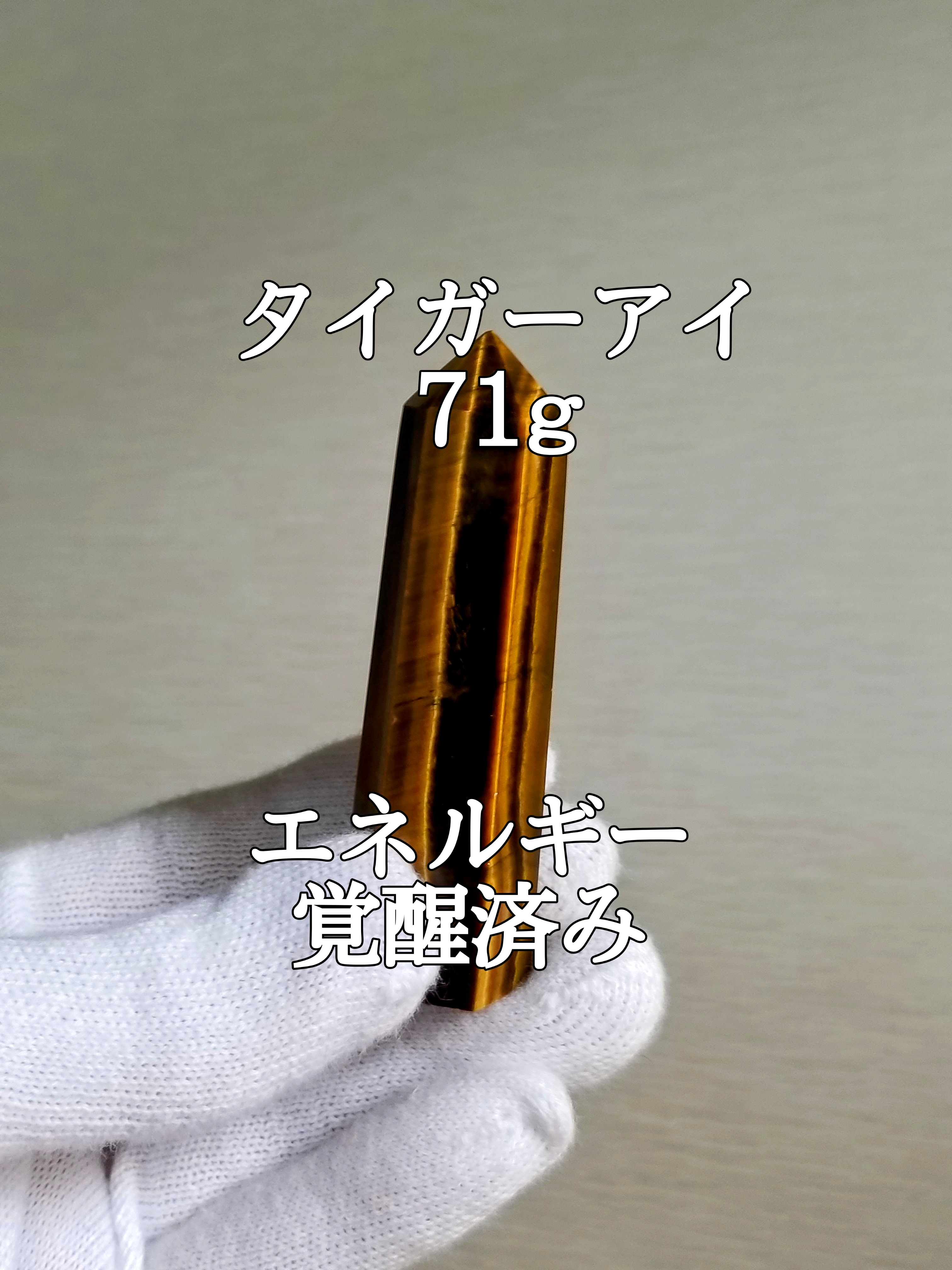 【ブログ】生きているパワーストーンのご紹介♪