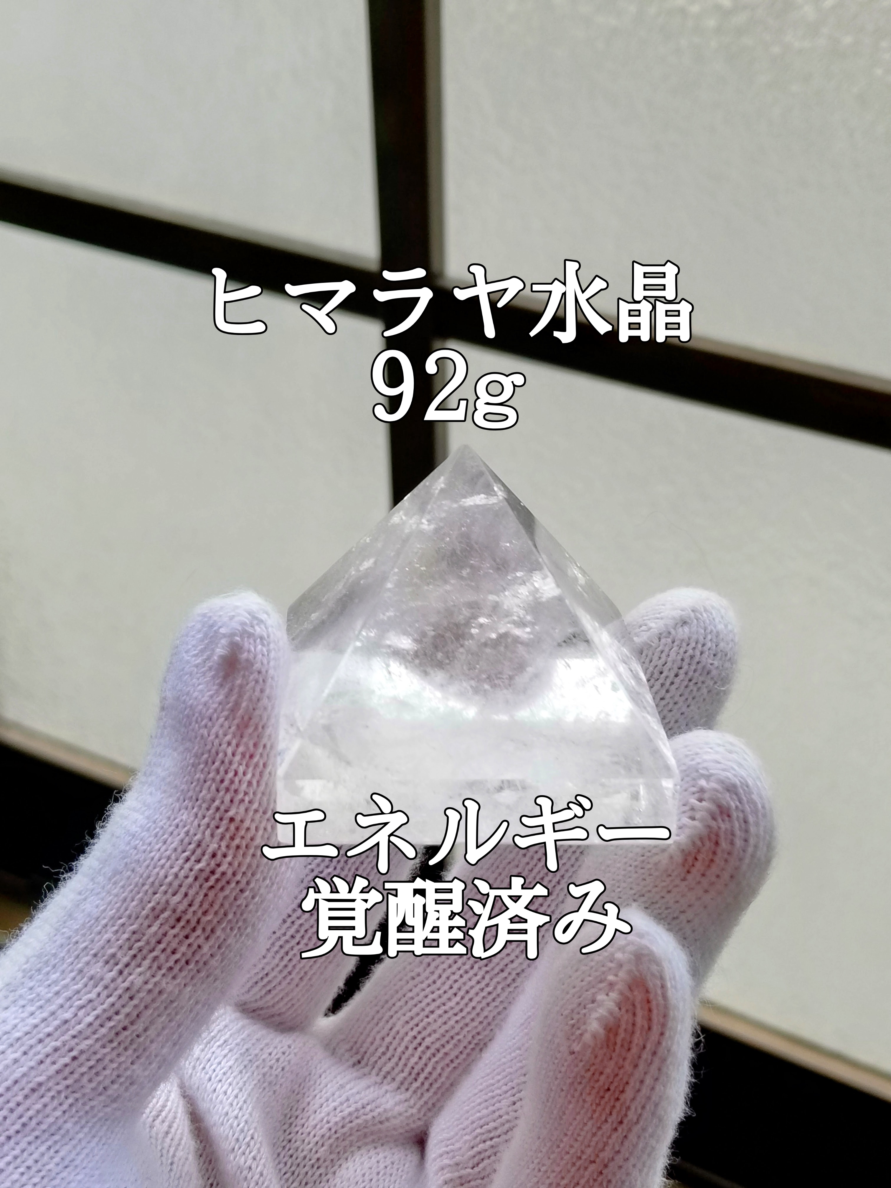 【ブログ】生きているパワーストーンのご紹介♪