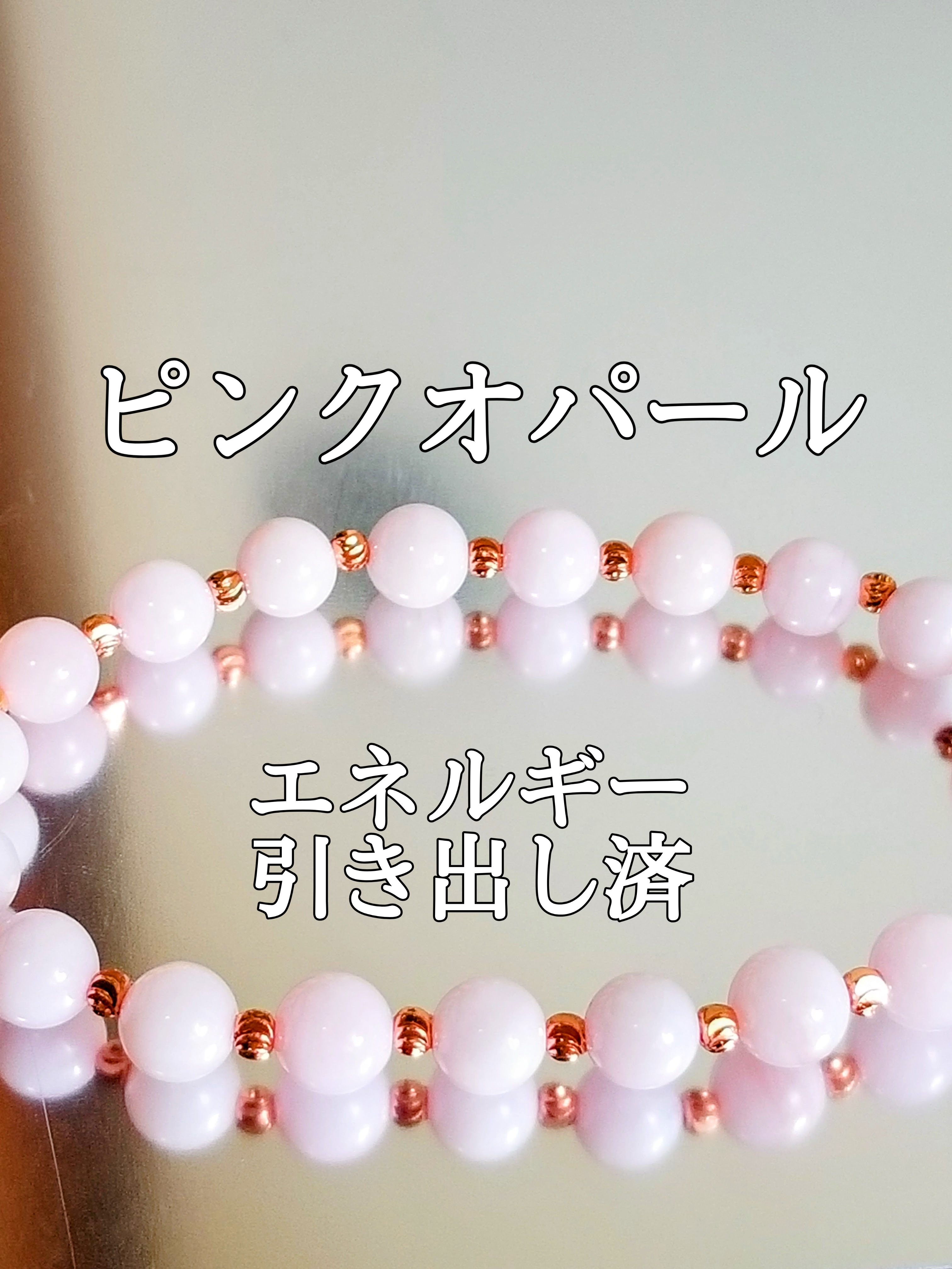 【ブログ】生きているパワーストーンのご紹介♪