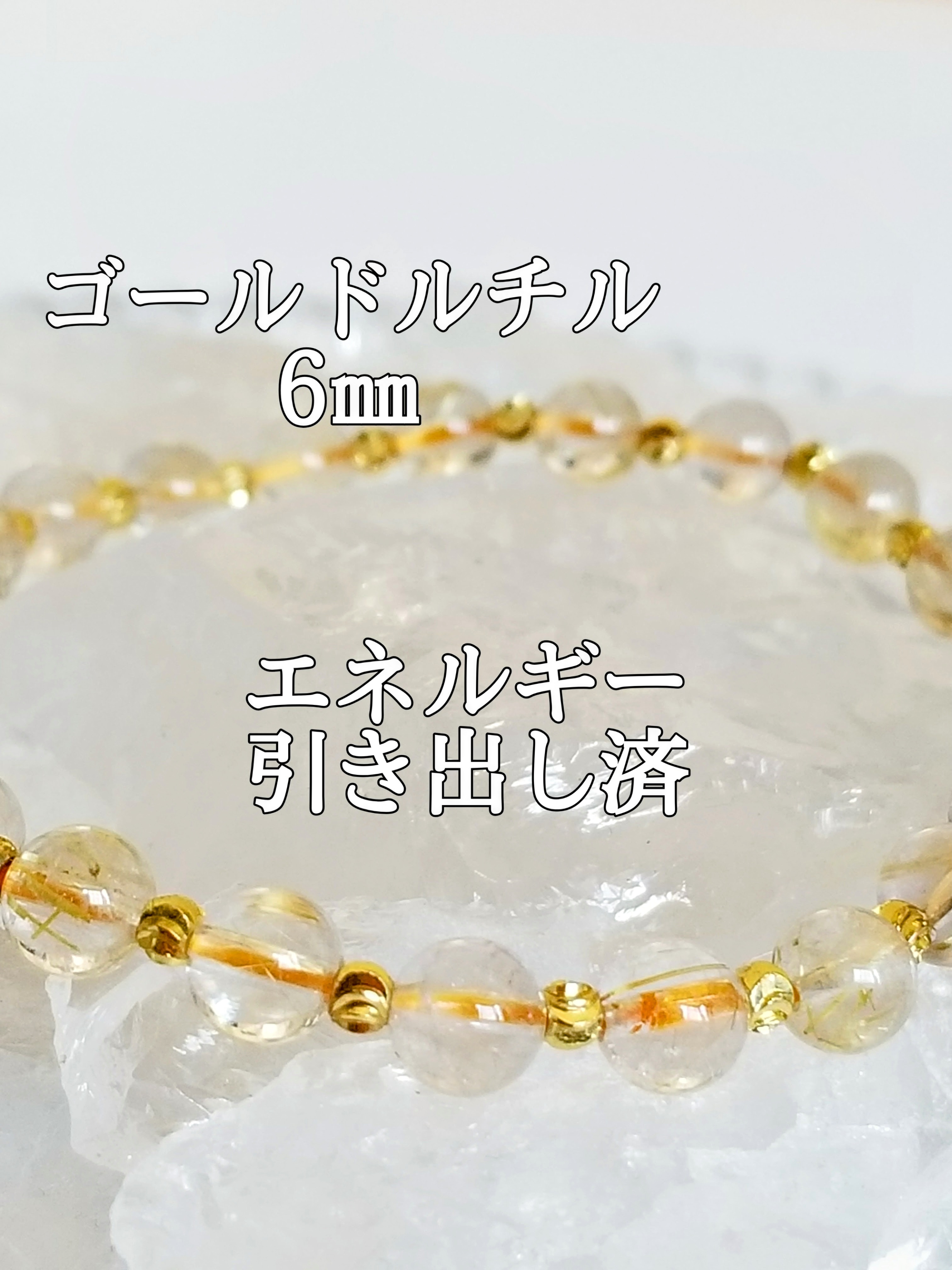 【ブログ】生きているパワーストーンのご紹介♪