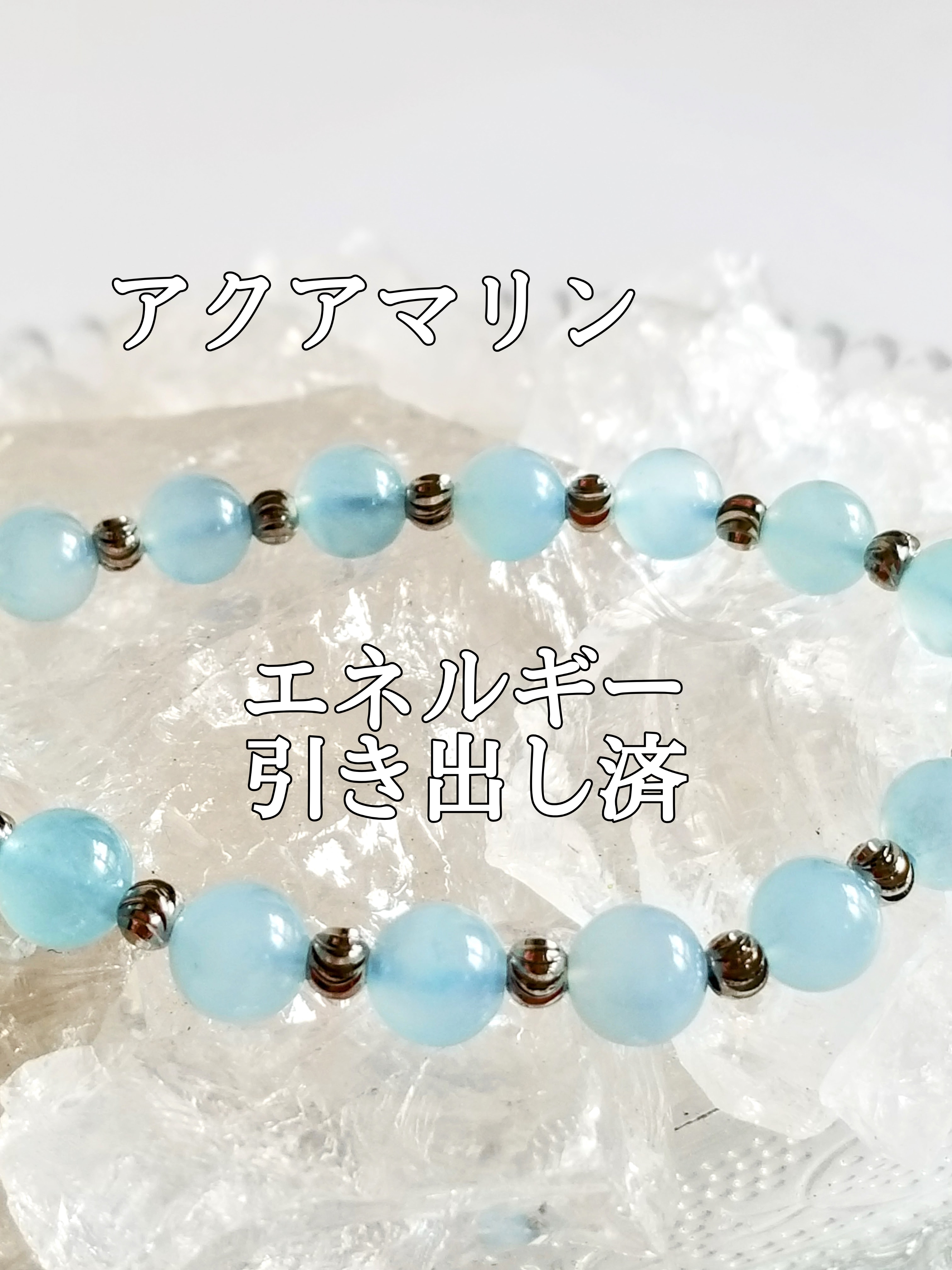 【ブログ】生きているパワーストーンのご紹介♪