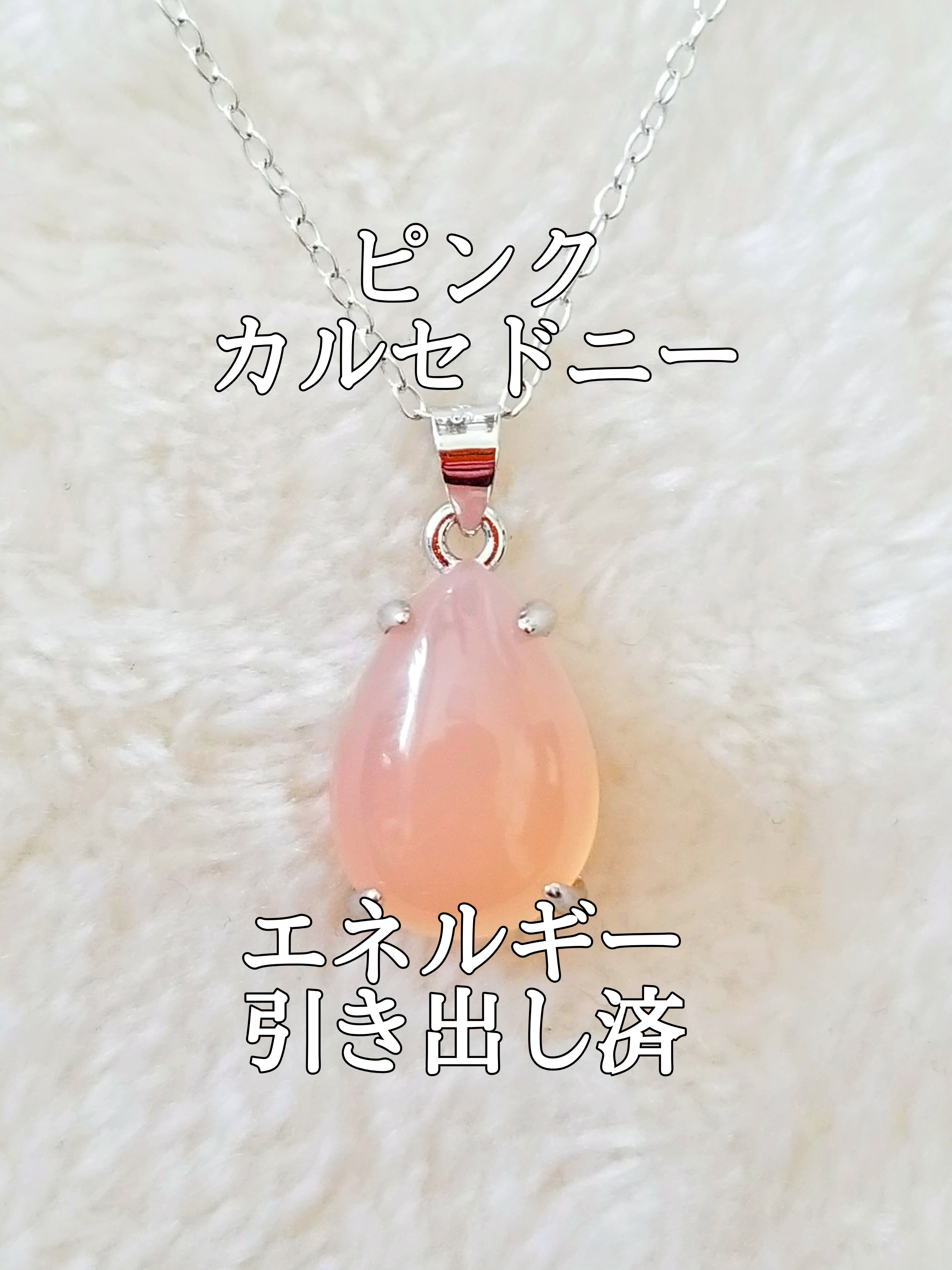 【ブログ】生きているパワーストーンのご紹介♪