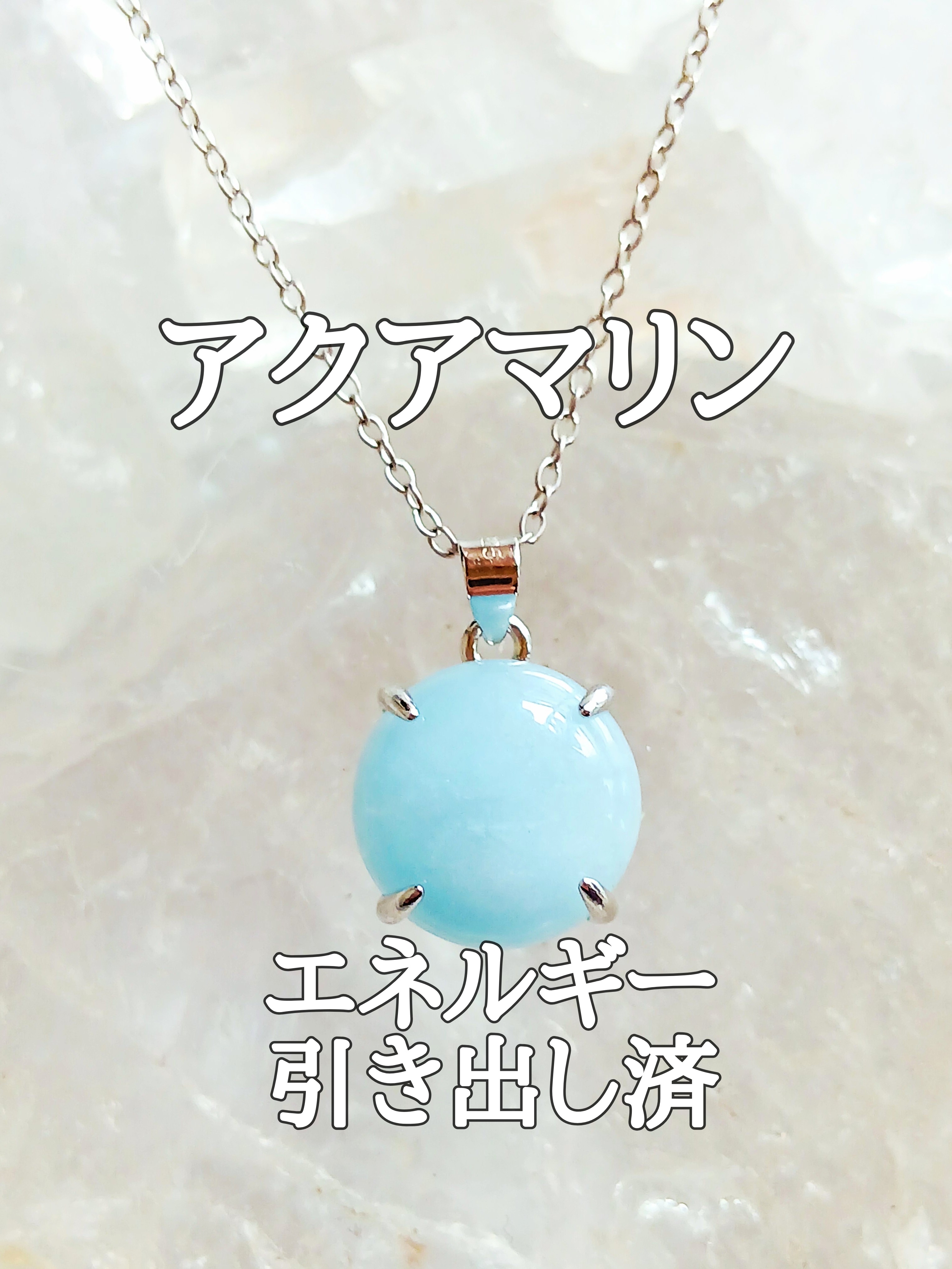 【ブログ】生きているパワーストーンのご紹介♪
