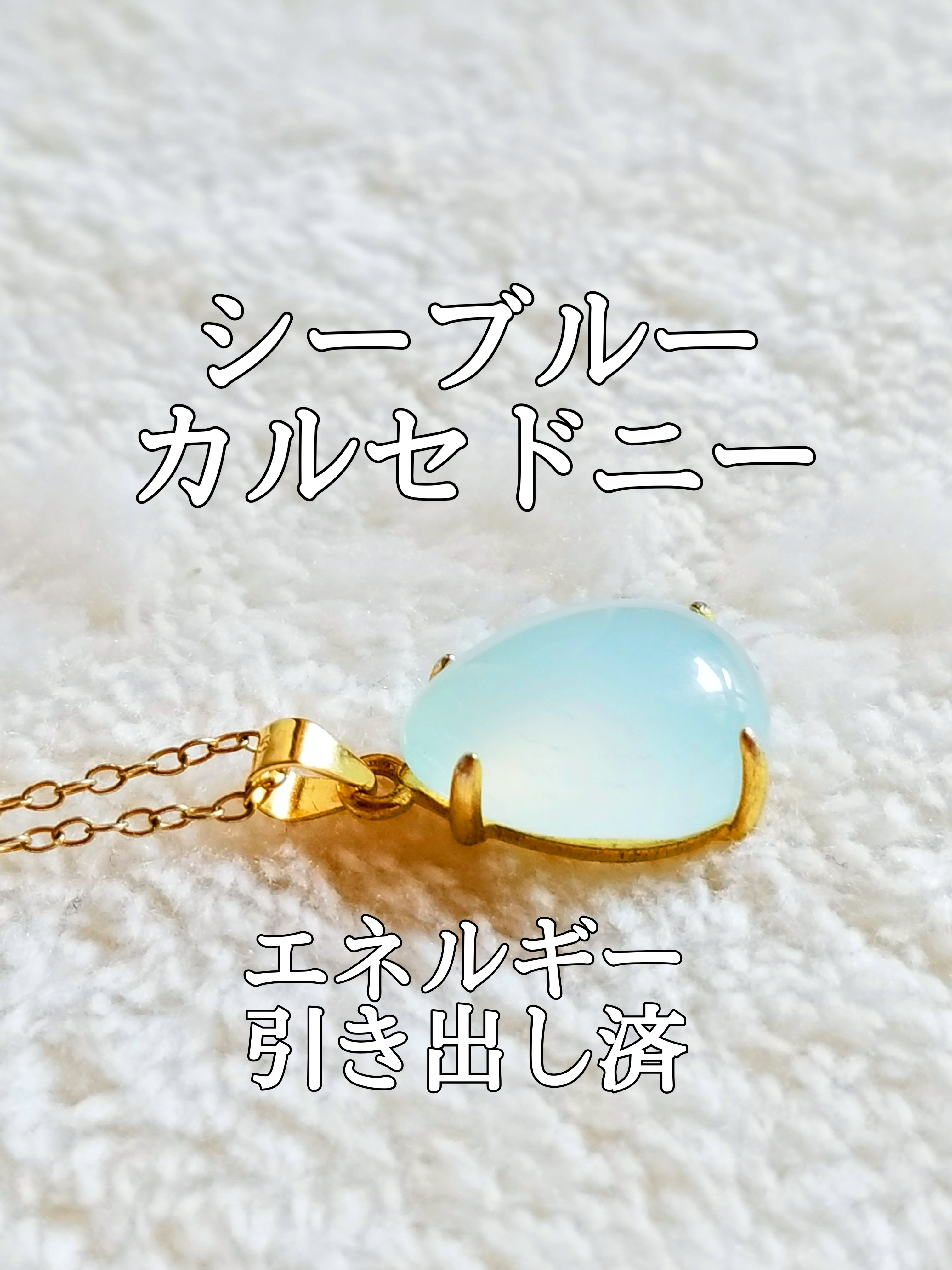 【ブログ】生きているパワーストーンのご紹介♪