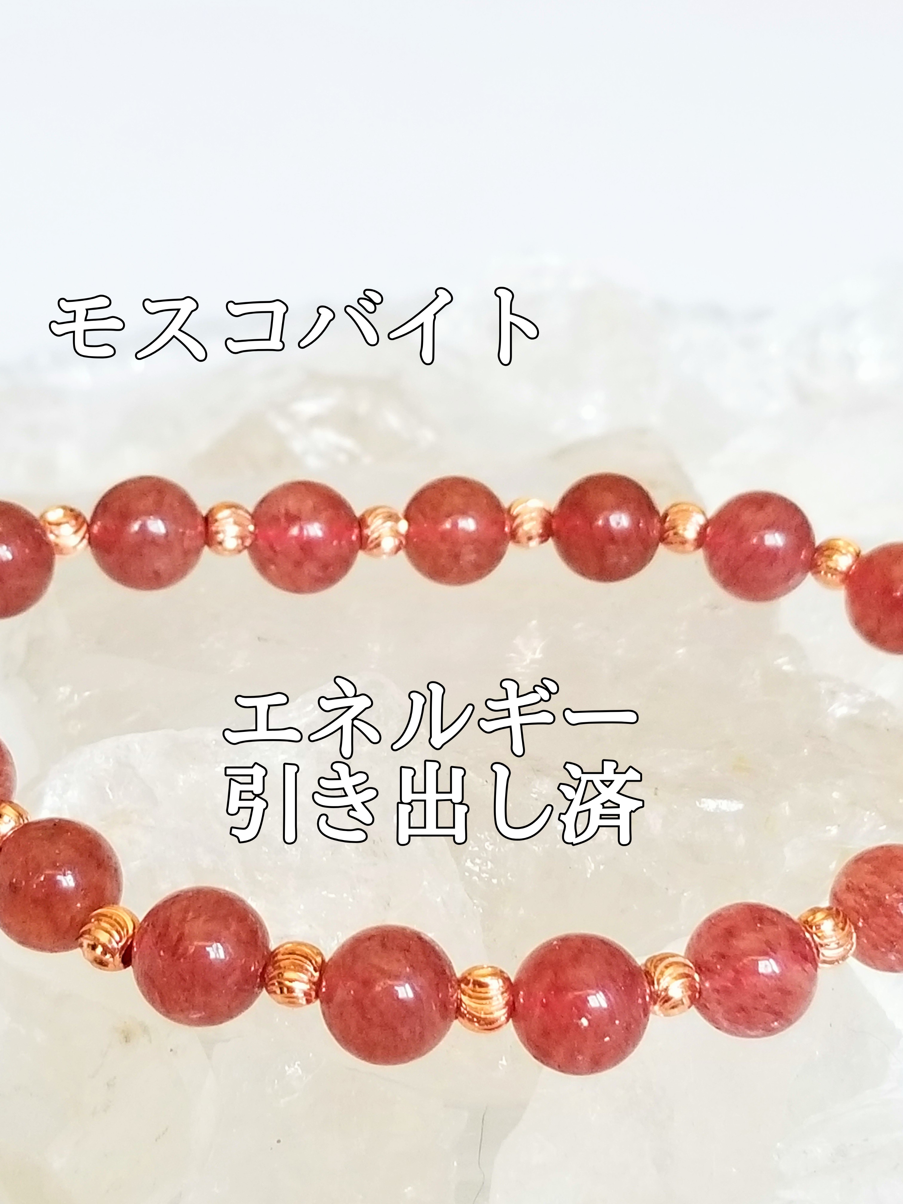 【ブログ】生きているパワーストーンのご紹介♪