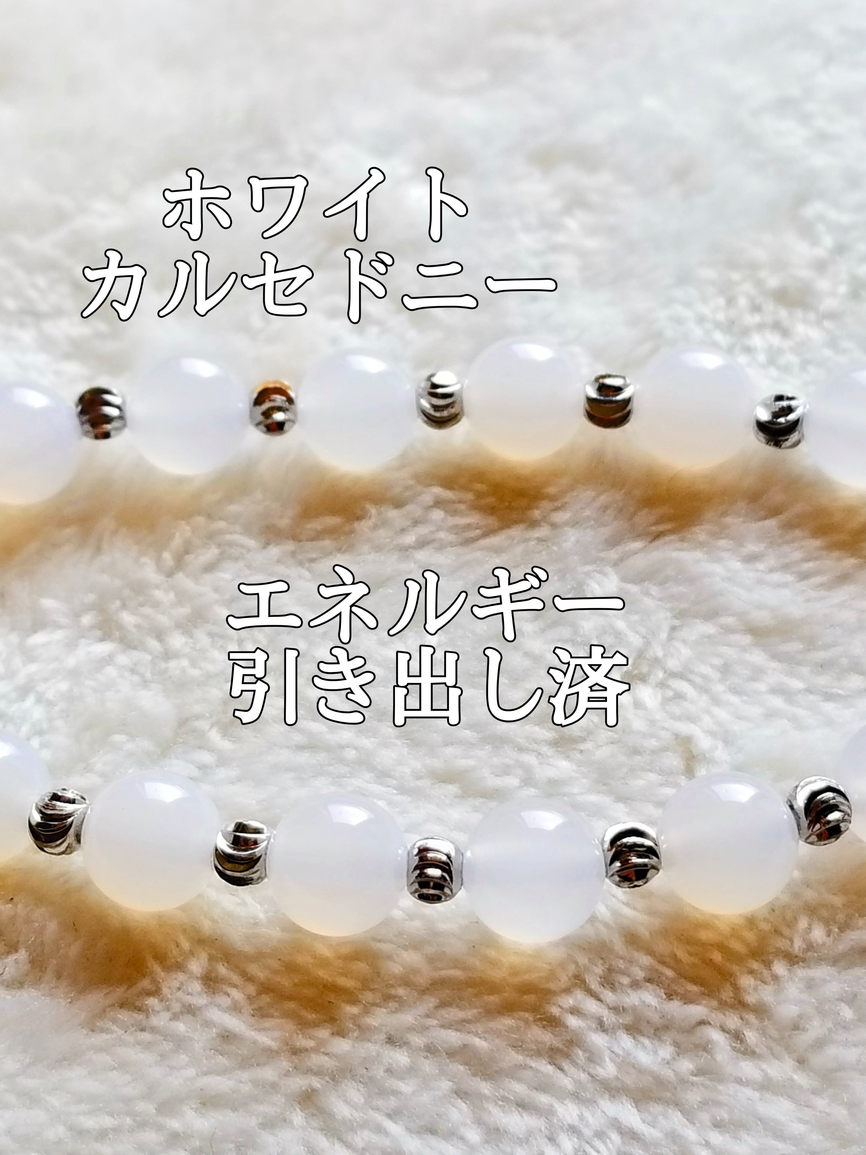 【ブログ】生きているパワーストーンのご紹介♪