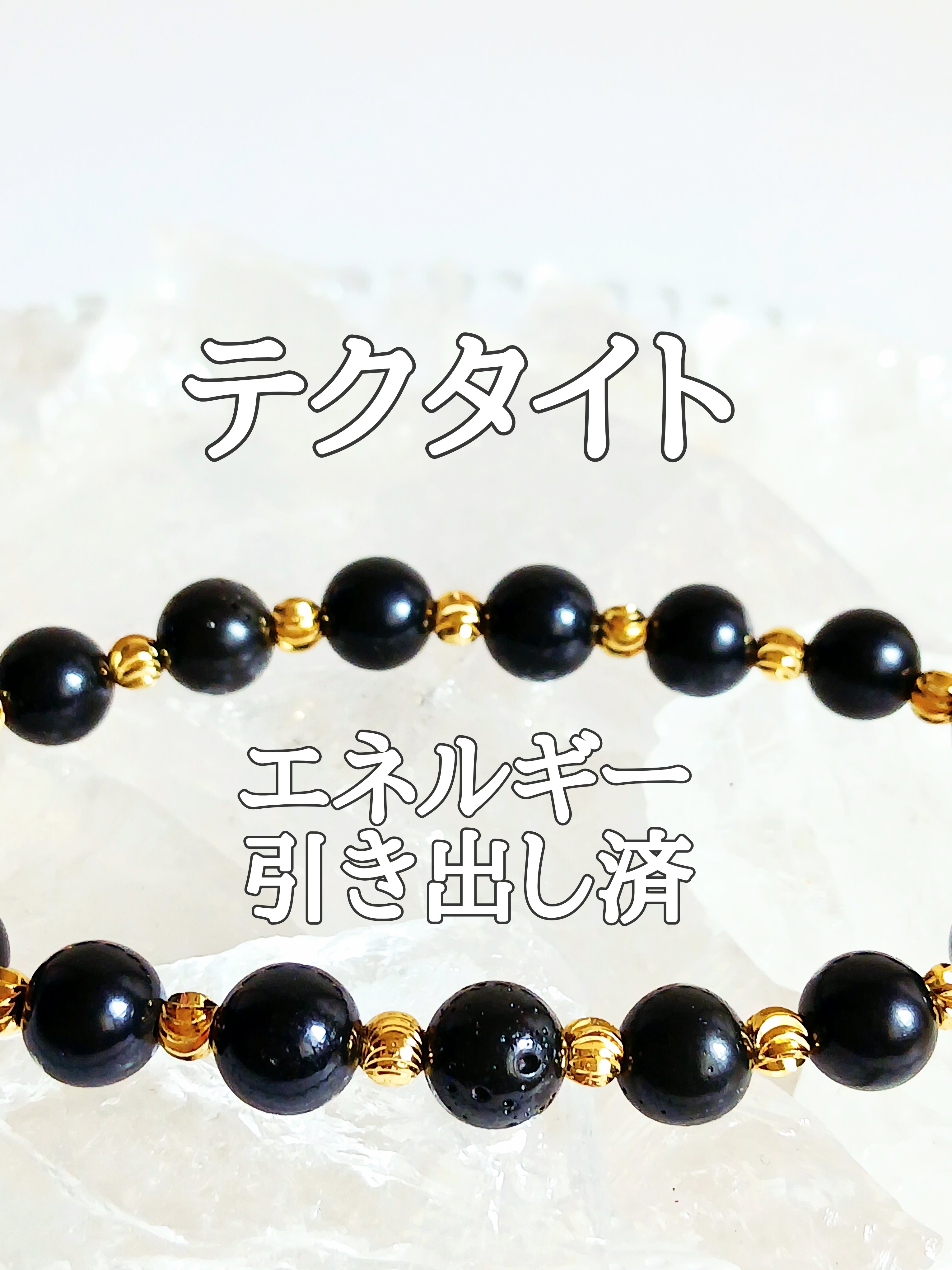 【ブログ】生きているパワーストーンのご紹介♪