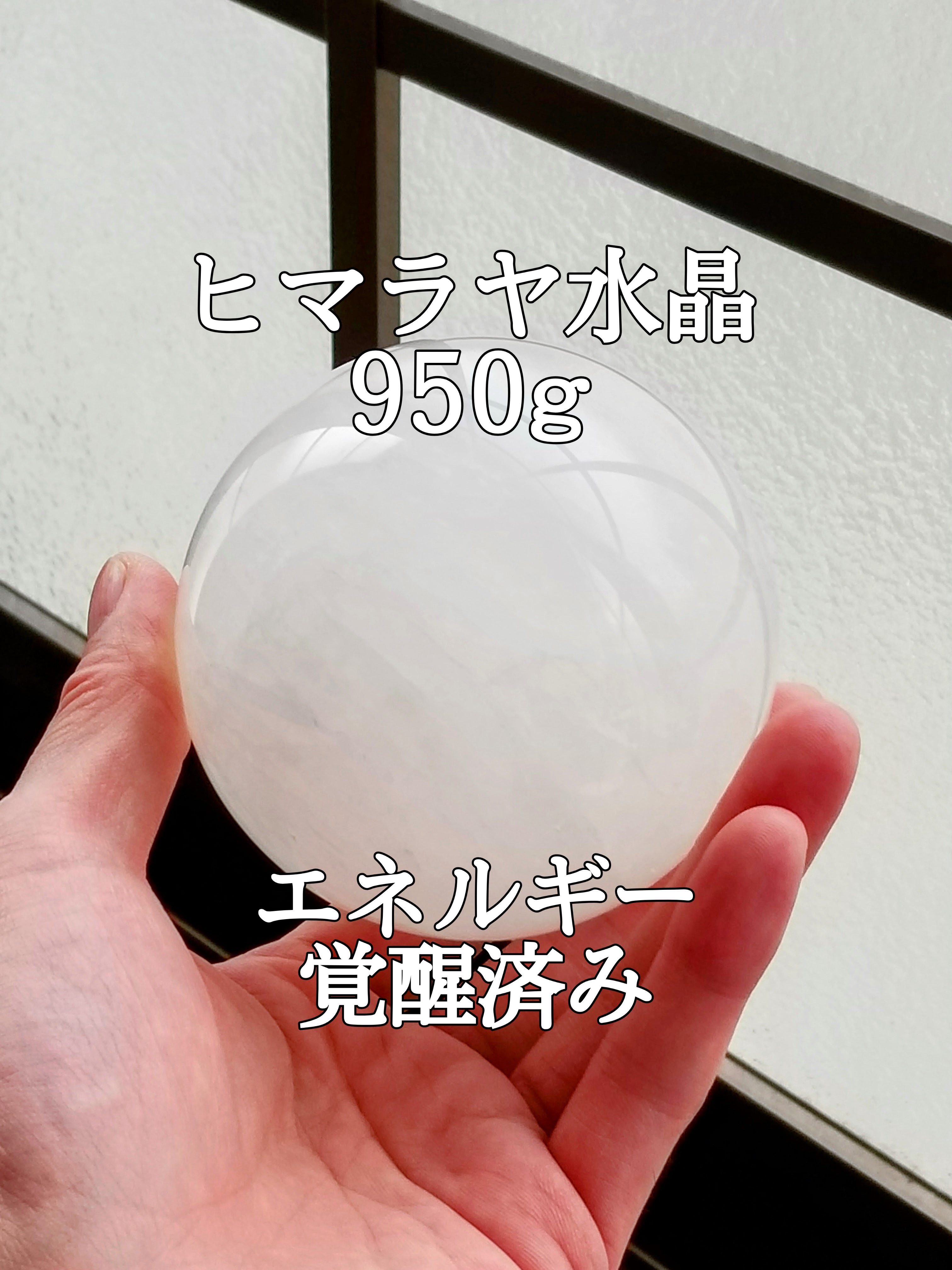 【ブログ】生きているパワーストーンのご紹介♪