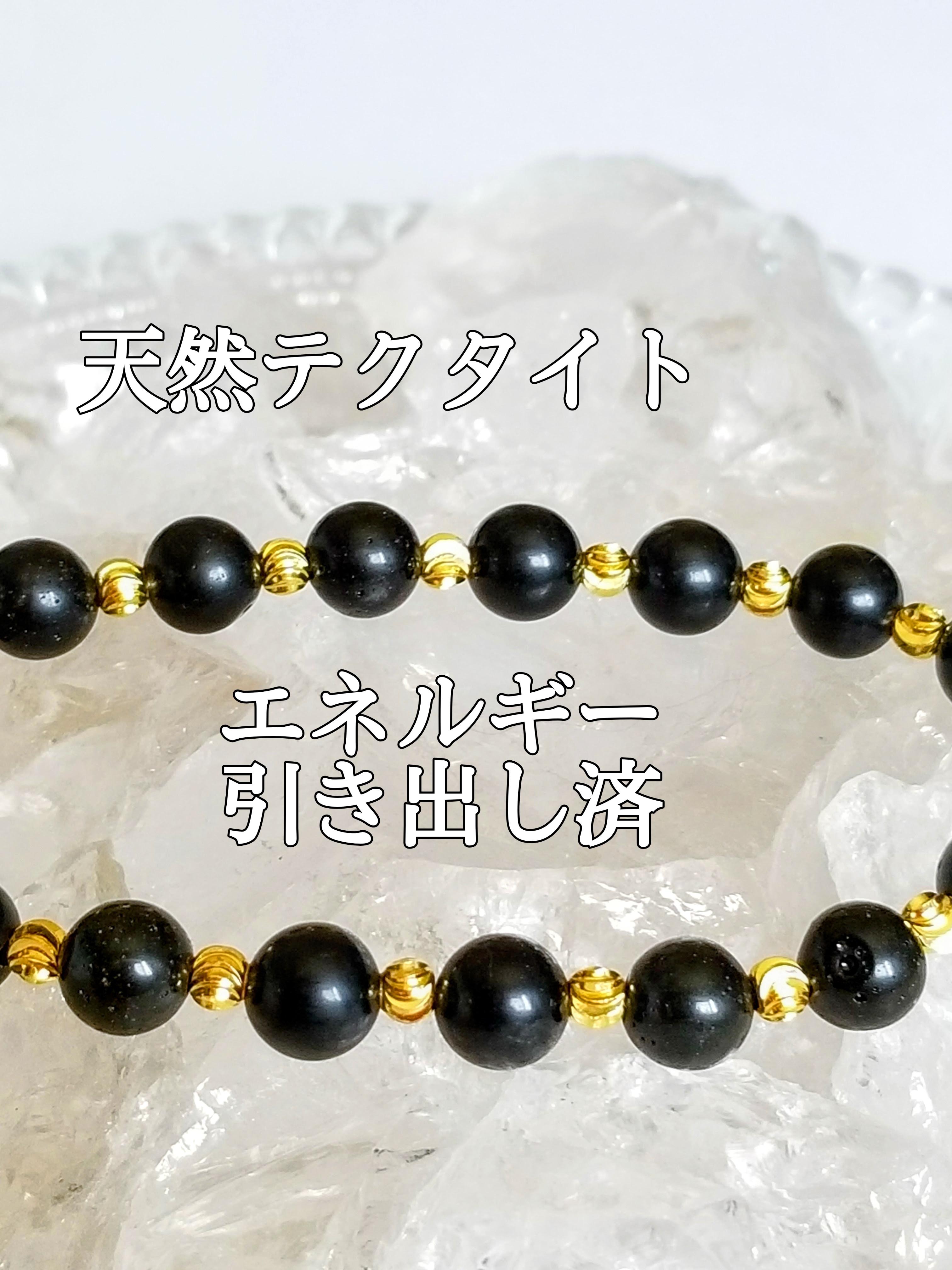 【ブログ】生きているパワーストーンのご紹介♪