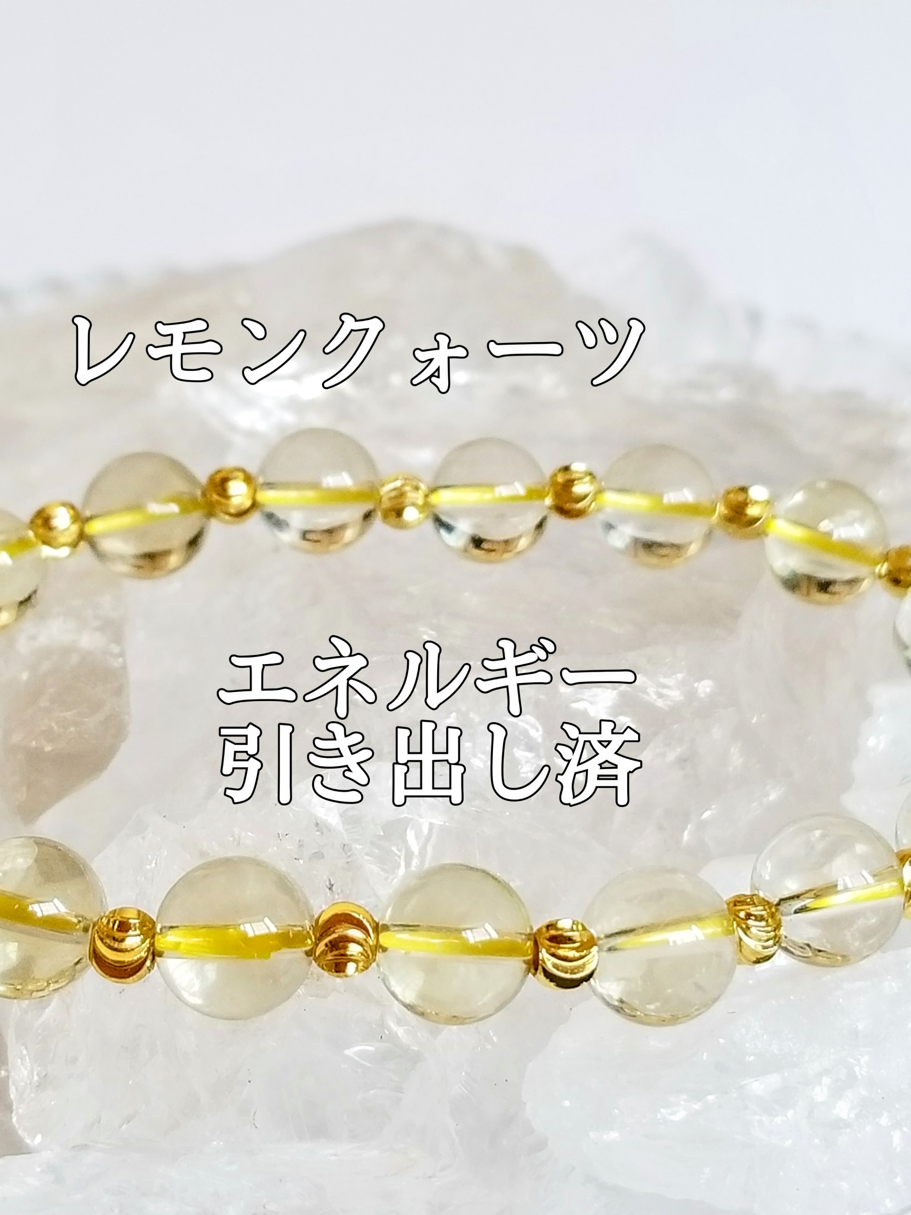 【ブログ】生きているパワーストーンのご紹介♪