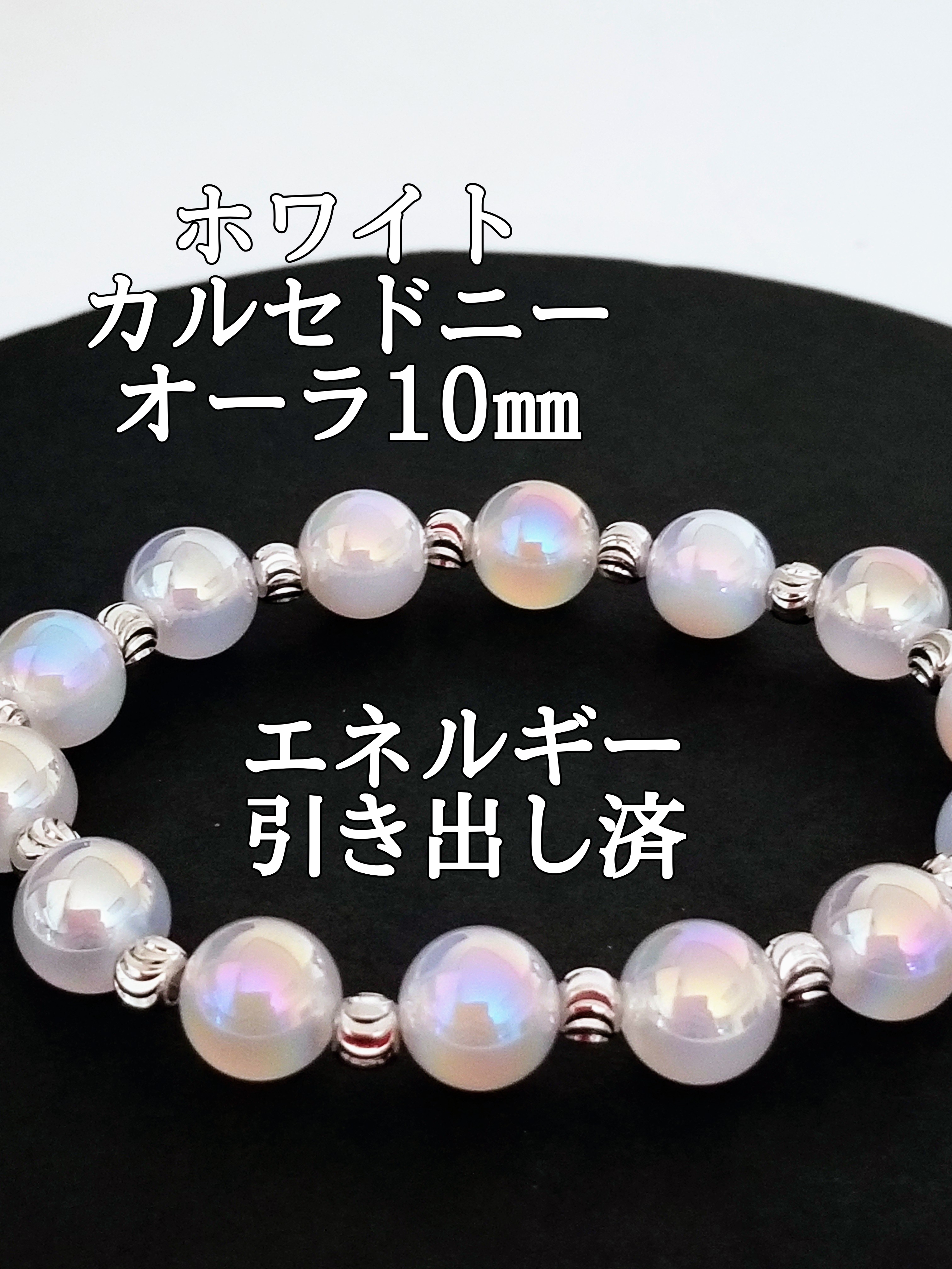 【ブログ】生きているパワーストーンのご紹介♪