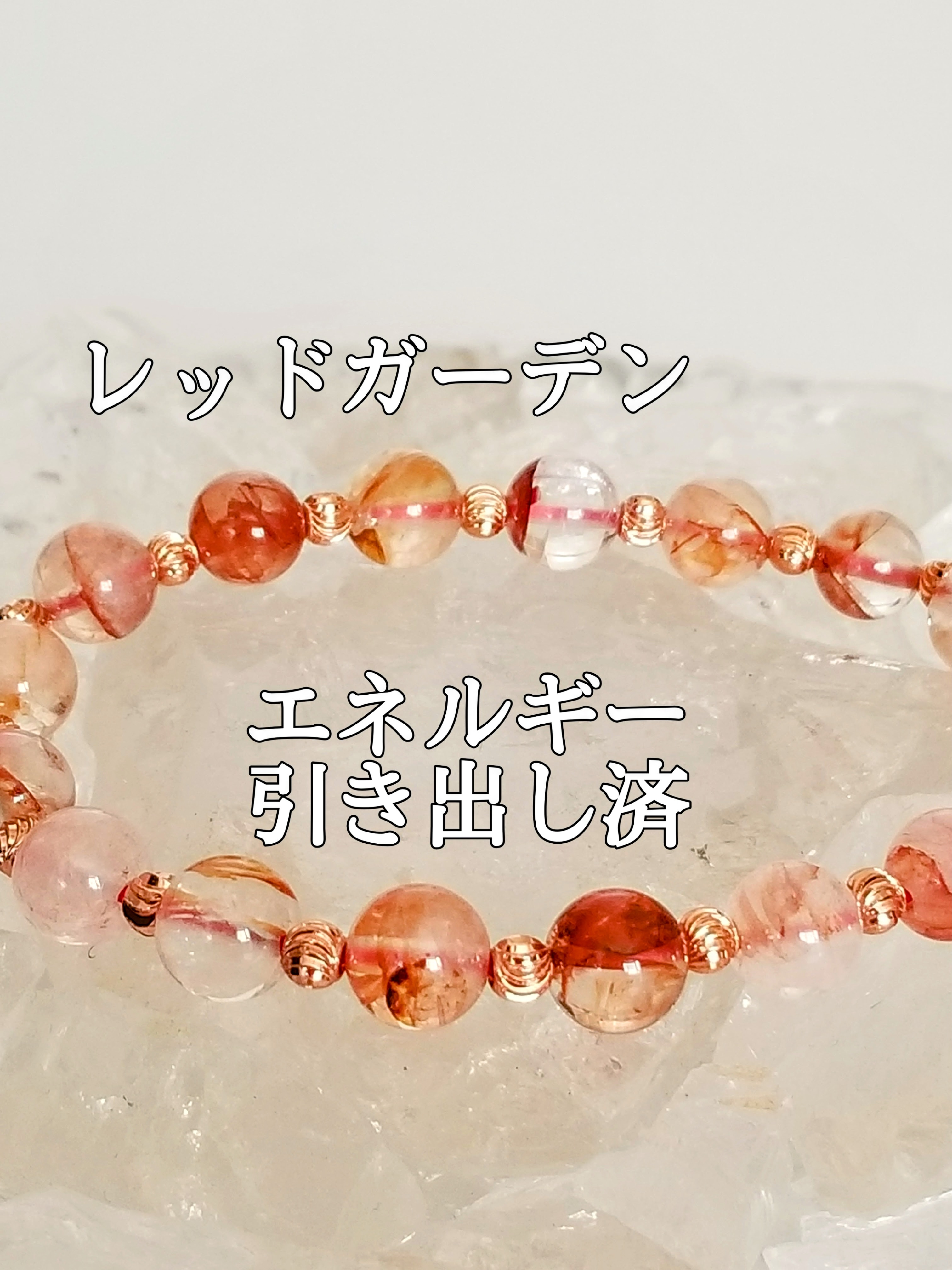 【ブログ】生きているパワーストーンのご紹介♪