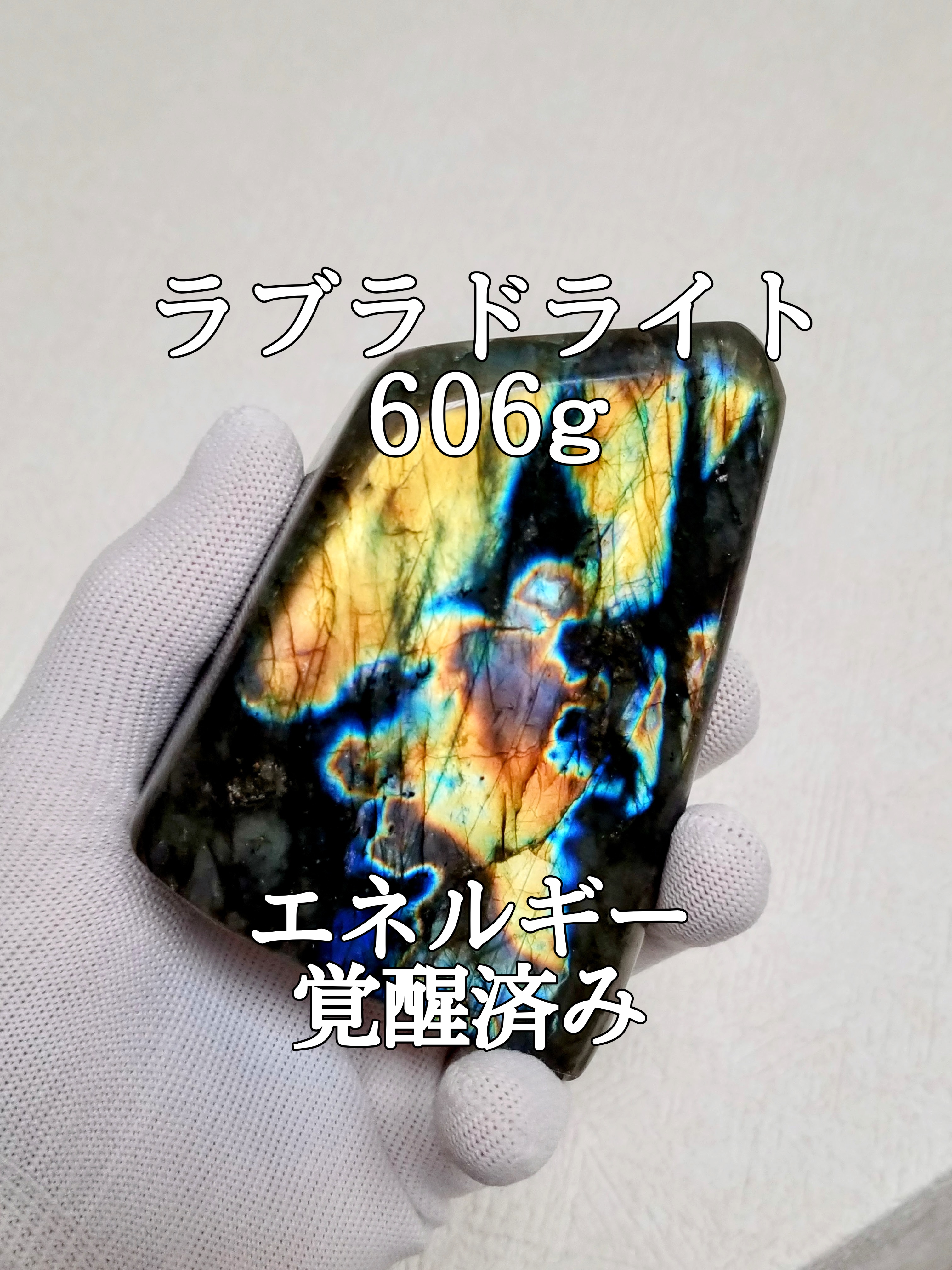 【ブログ】生きているパワーストーンのご紹介♪