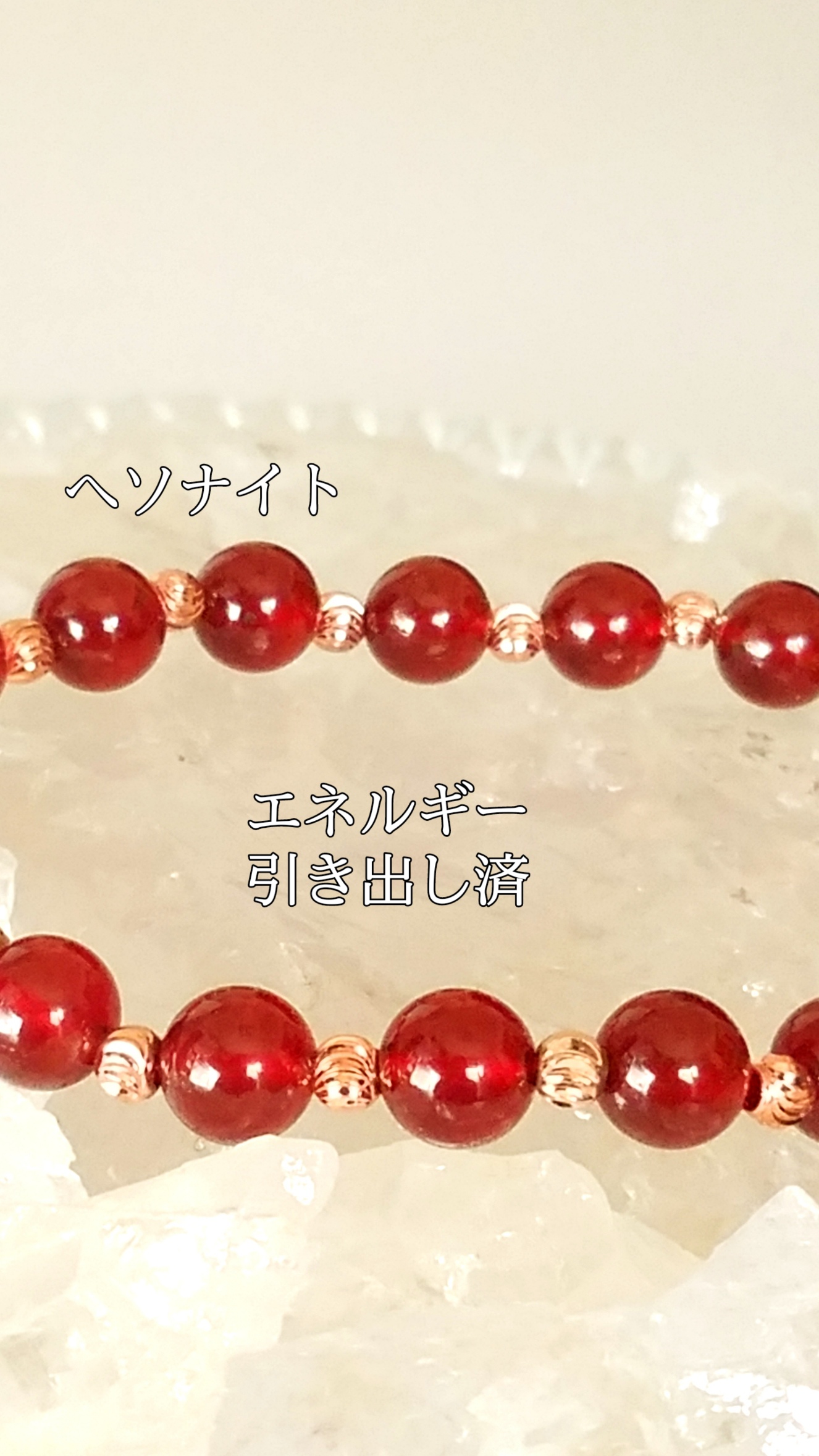 【ブログ】生きているパワーストーンのご紹介♪