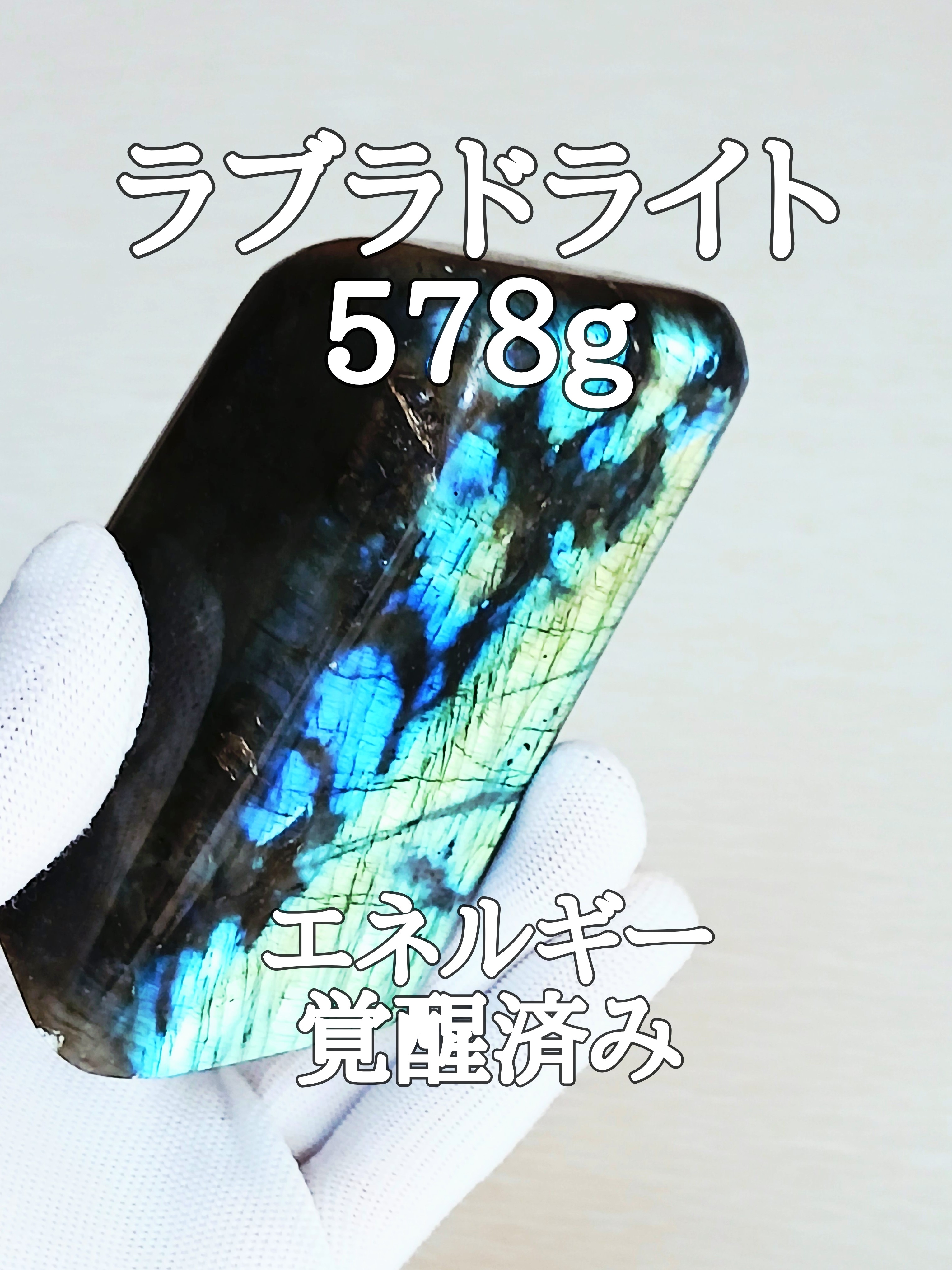 【ブログ】生きているパワーストーンのご紹介♪