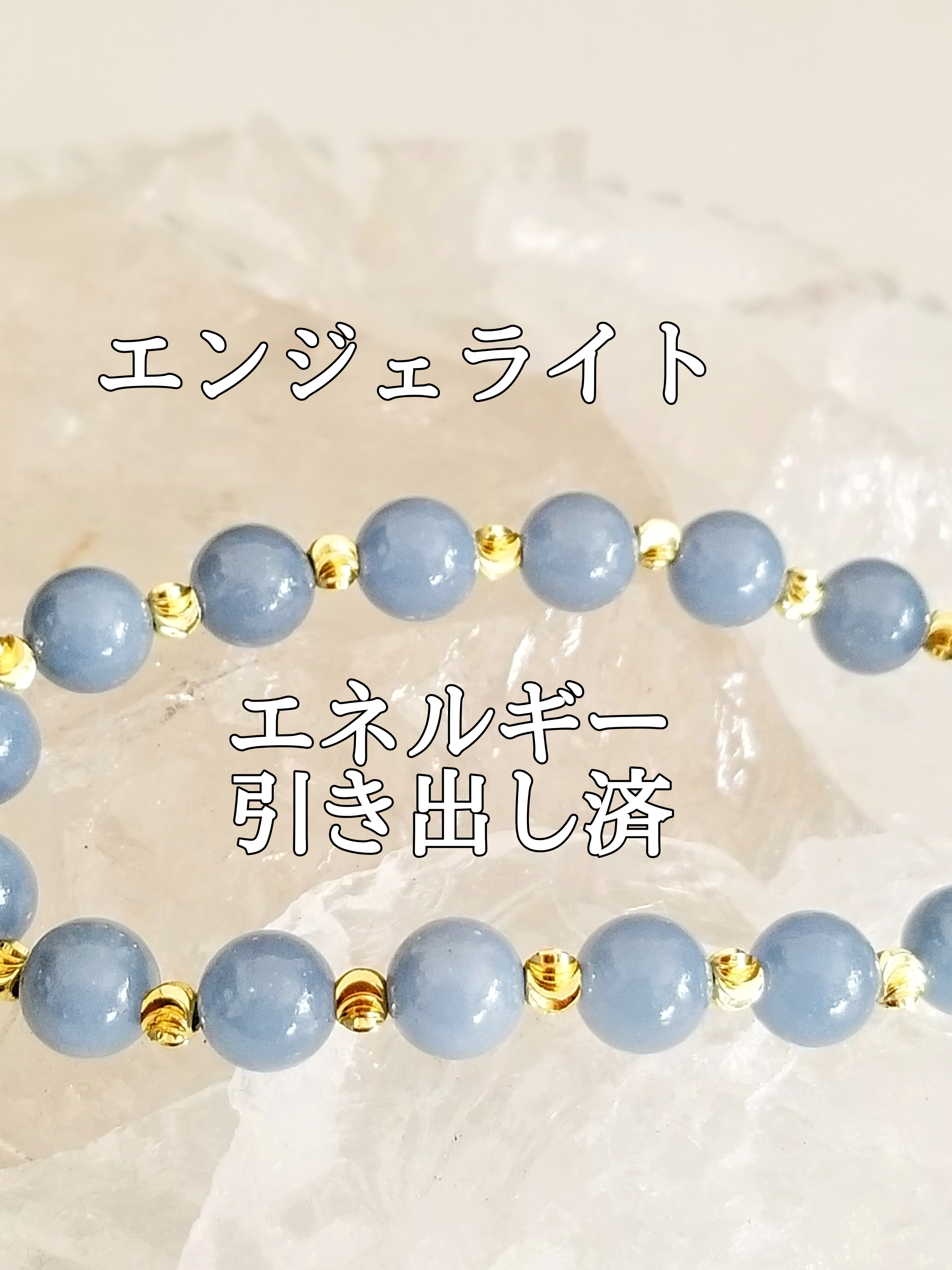 【ブログ】生きているパワーストーンのご紹介♪