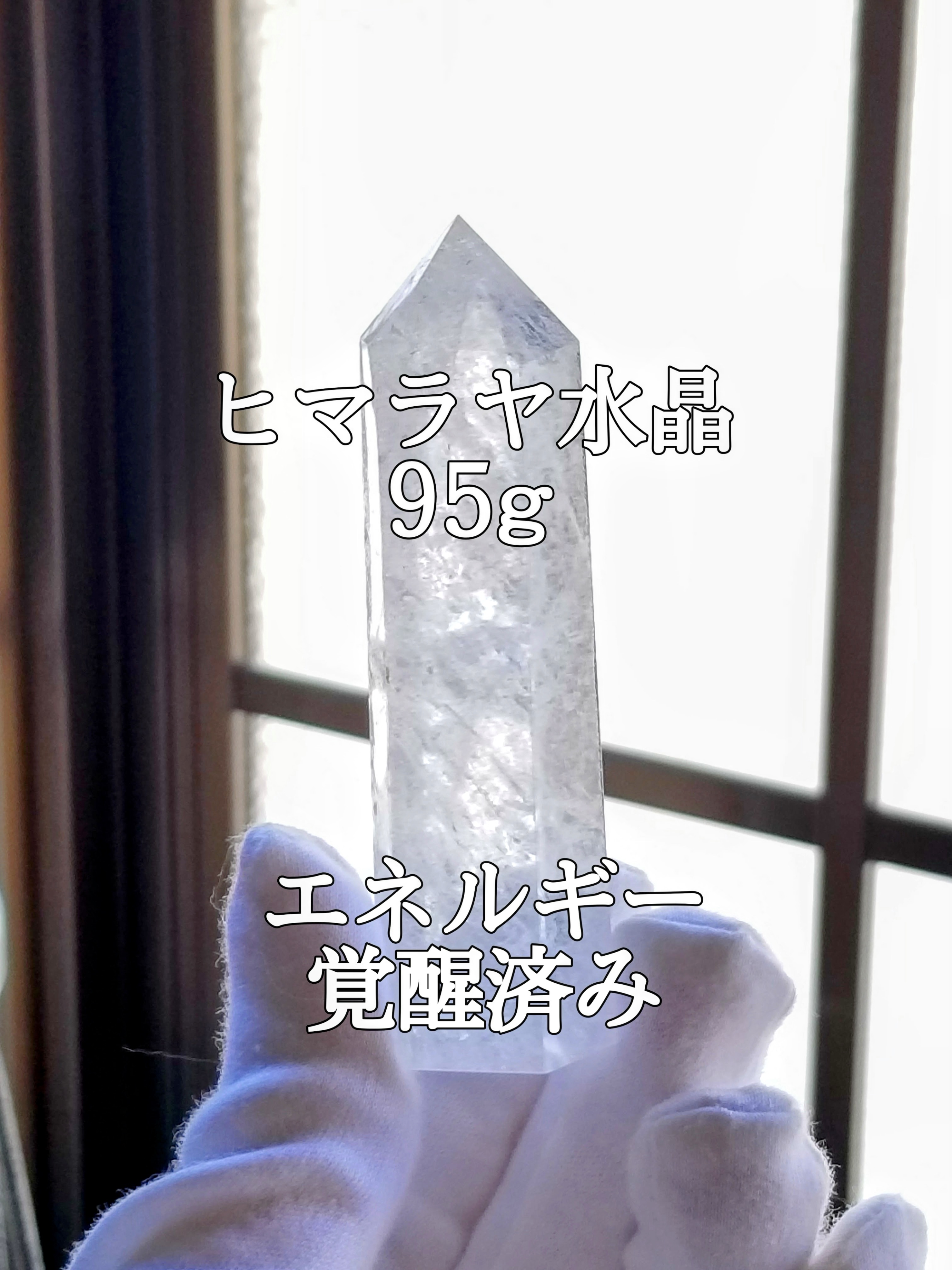 【ブログ】生きているパワーストーンのご紹介♪