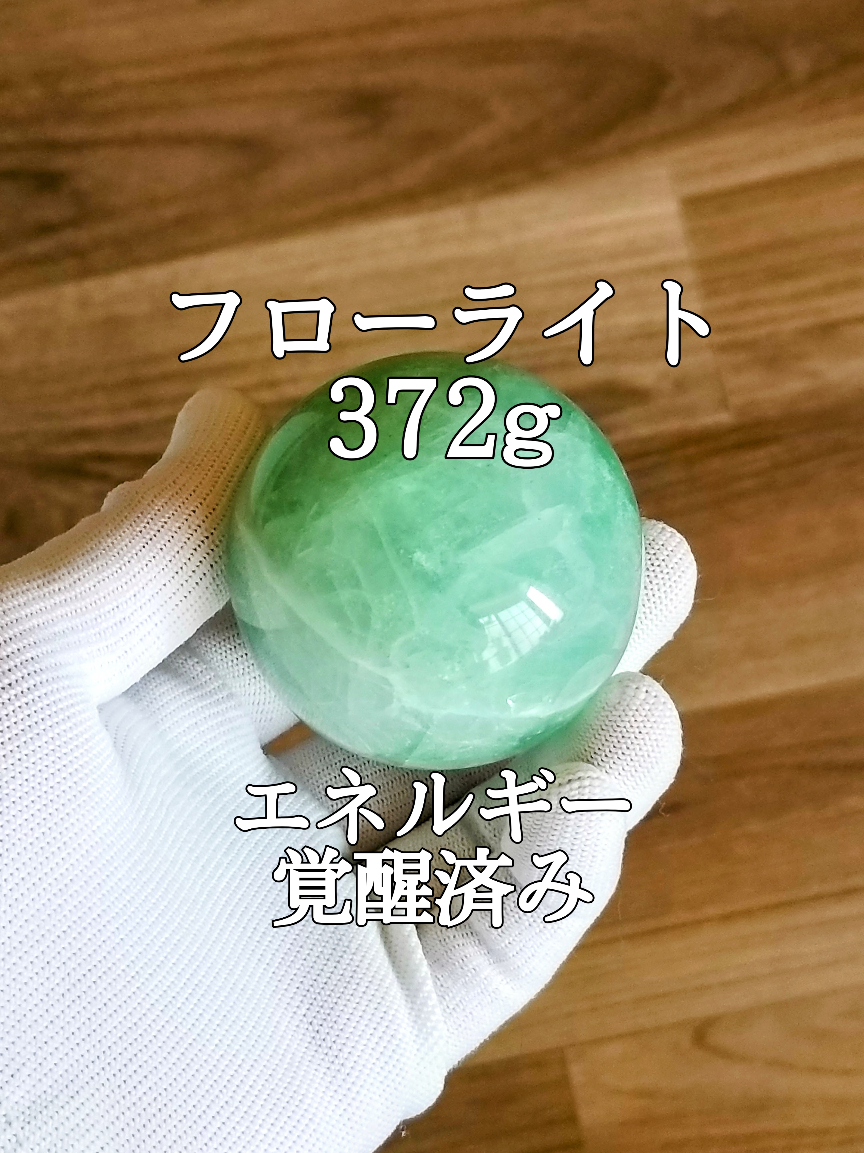 【ブログ】生きているパワーストーンのご紹介♪