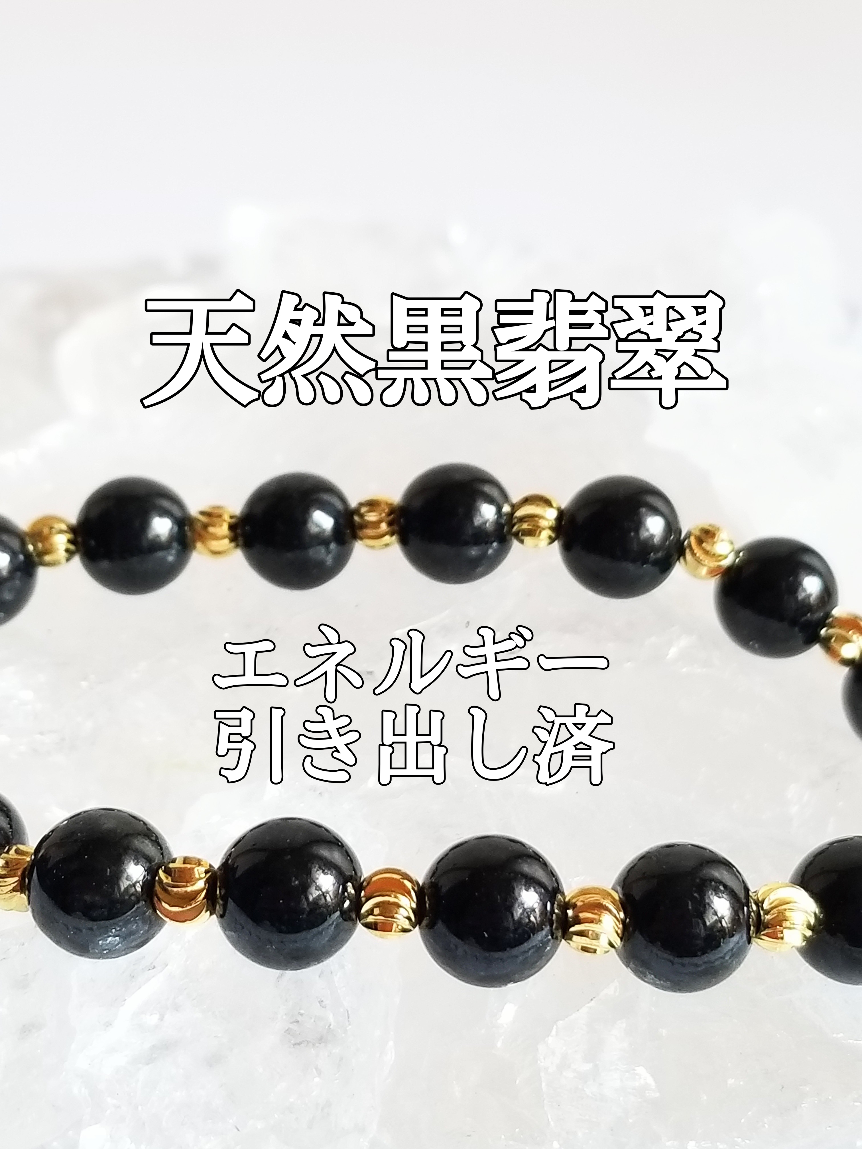 【ブログ】生きているパワーストーンのご紹介♪