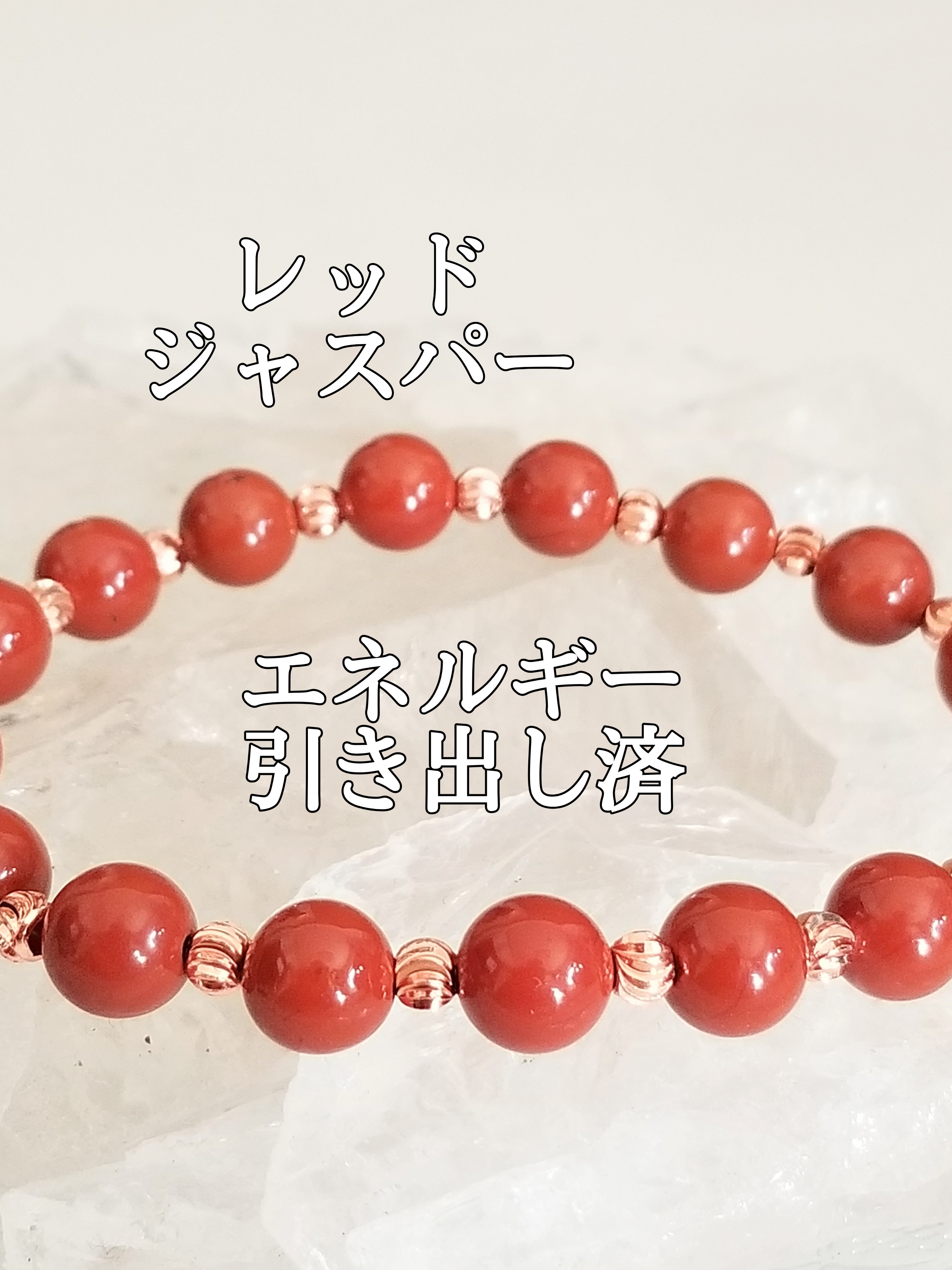 【ブログ】生きているパワーストーンのご紹介♪