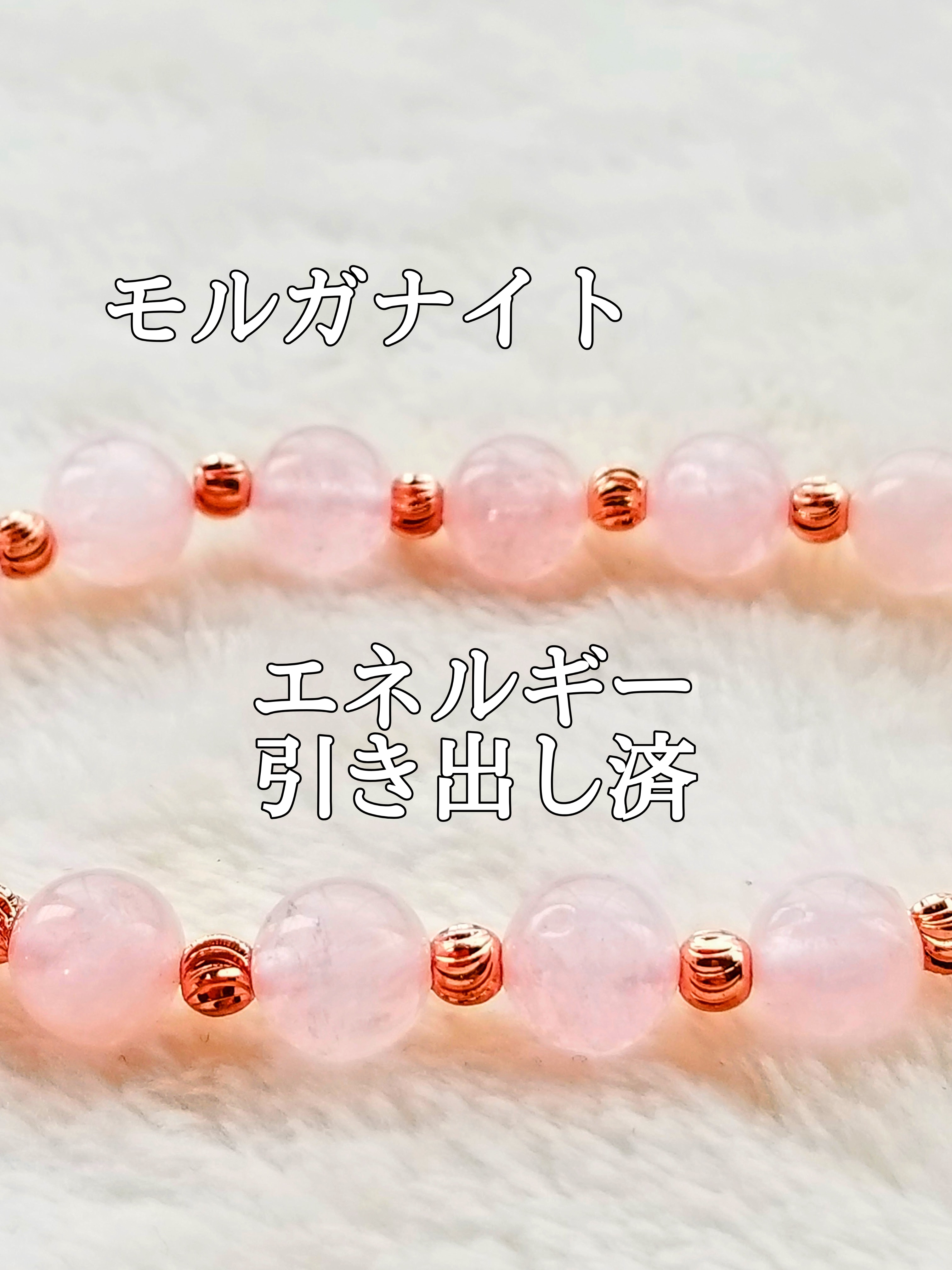 【ブログ】生きているパワーストーンのご紹介♪