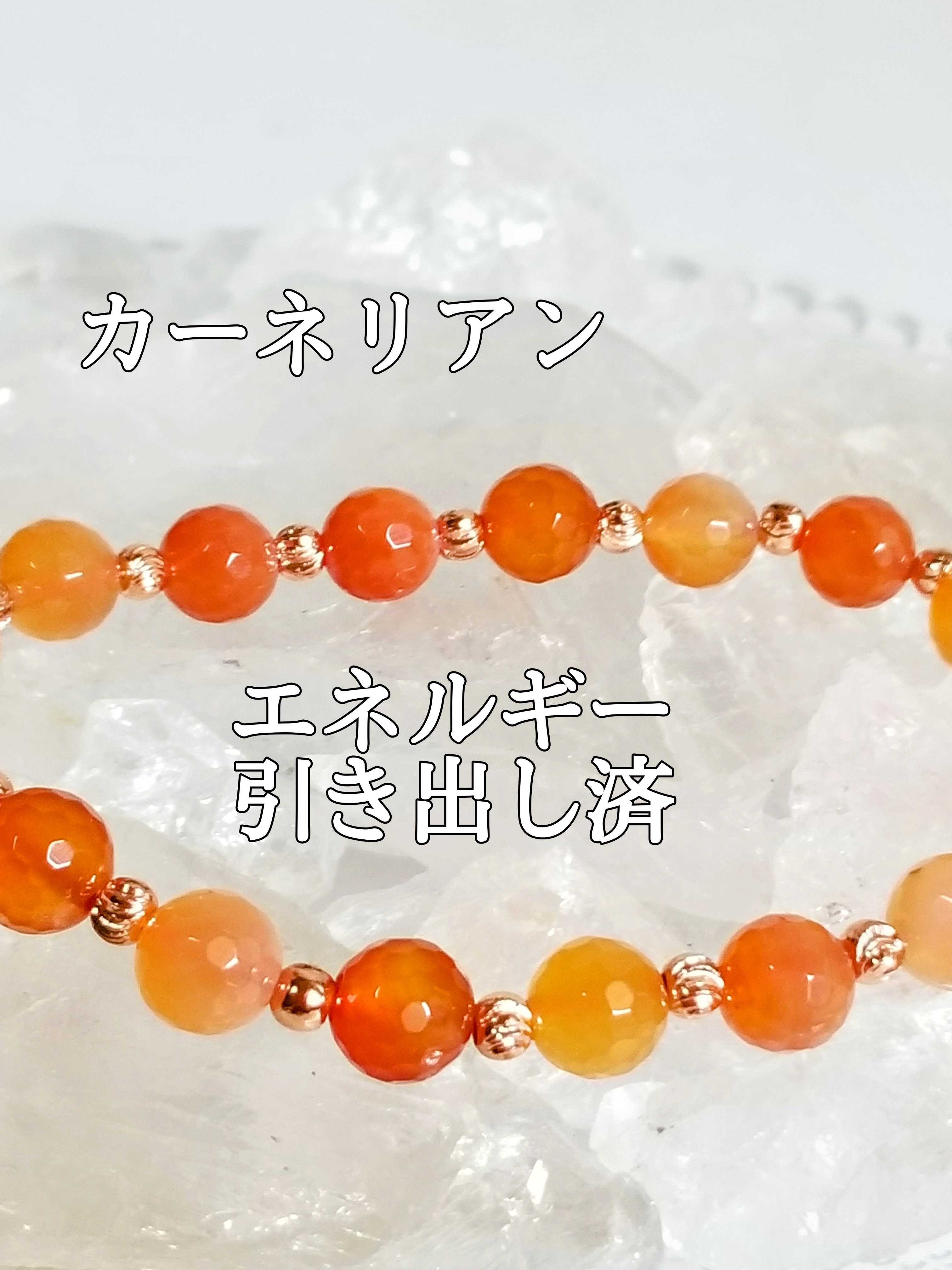 【ブログ】生きているパワーストーンのご紹介♪