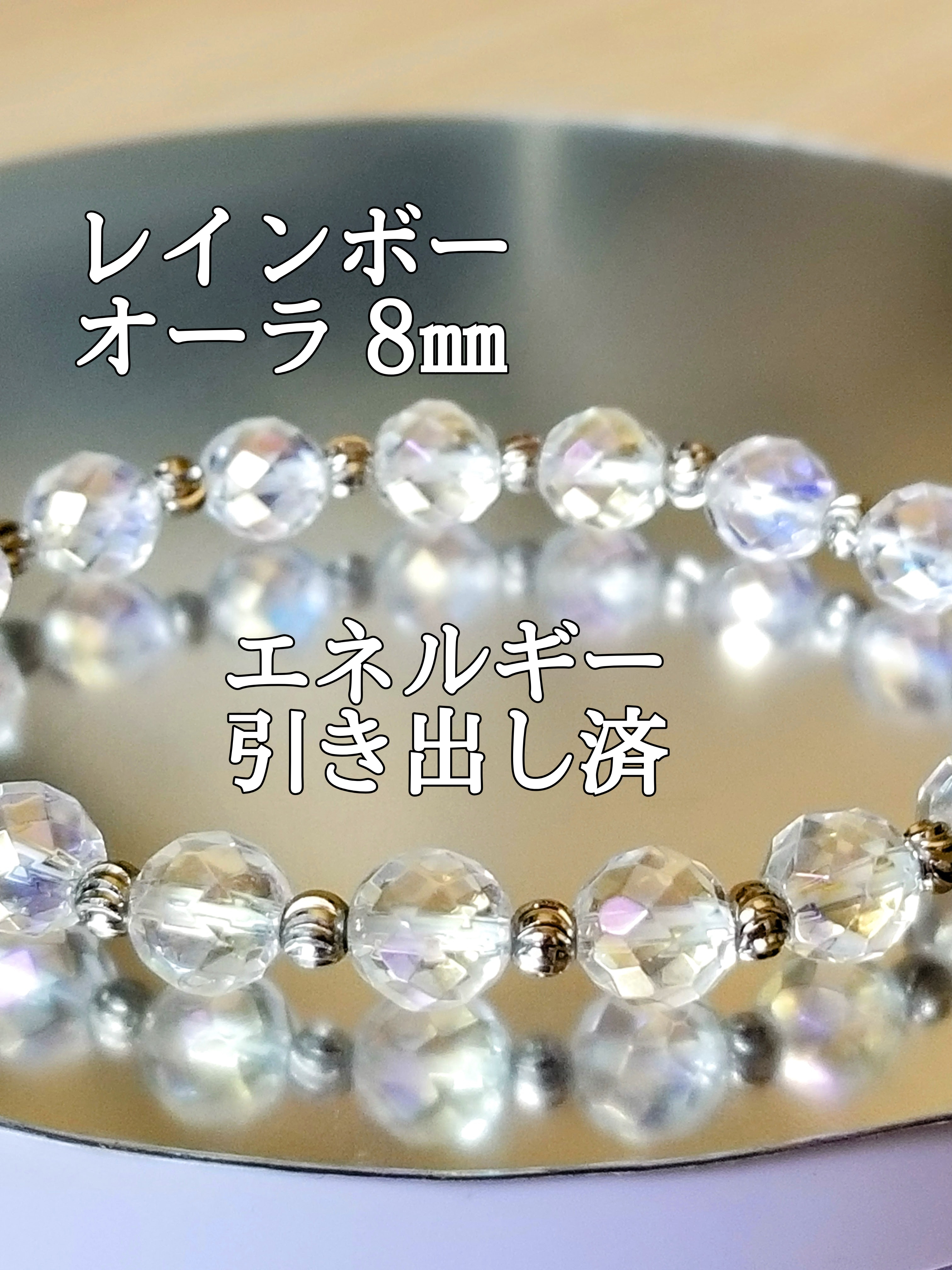【ブログ】生きているパワーストーンのご紹介♪