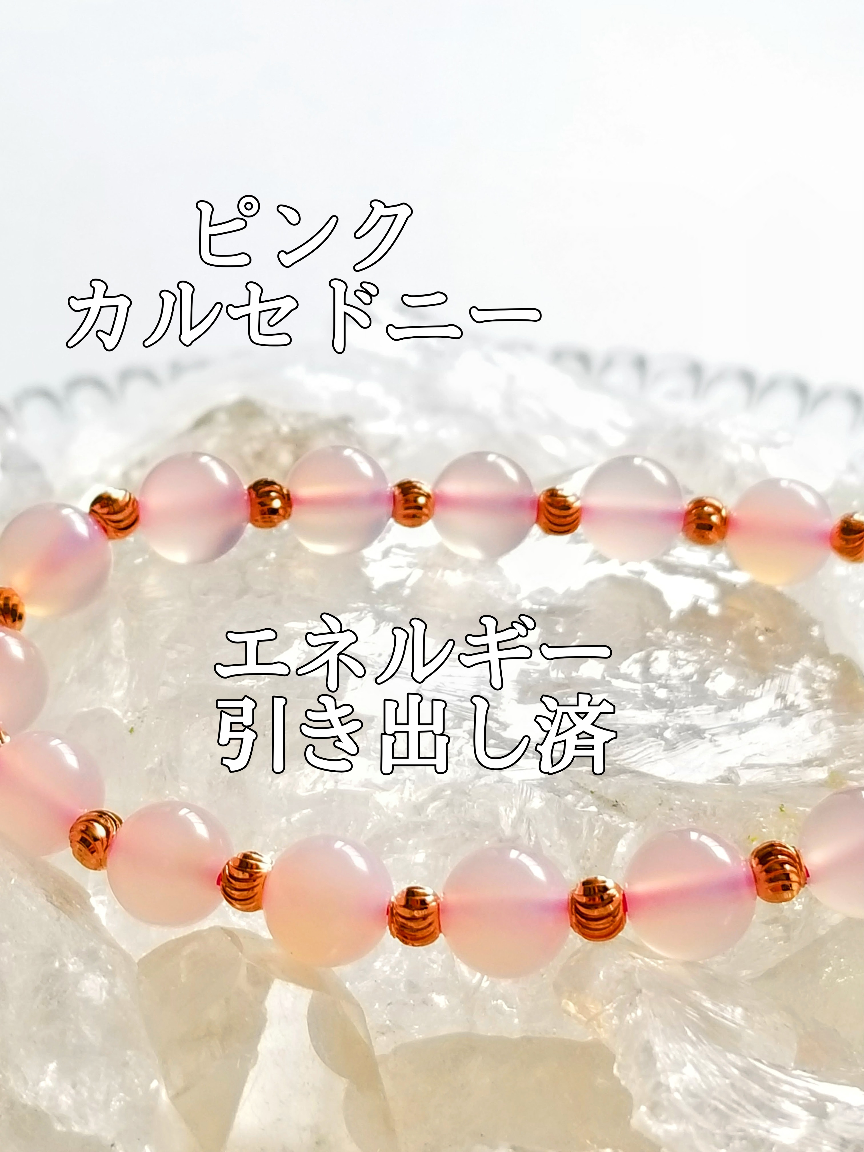 【ブログ】生きているパワーストーンのご紹介♪