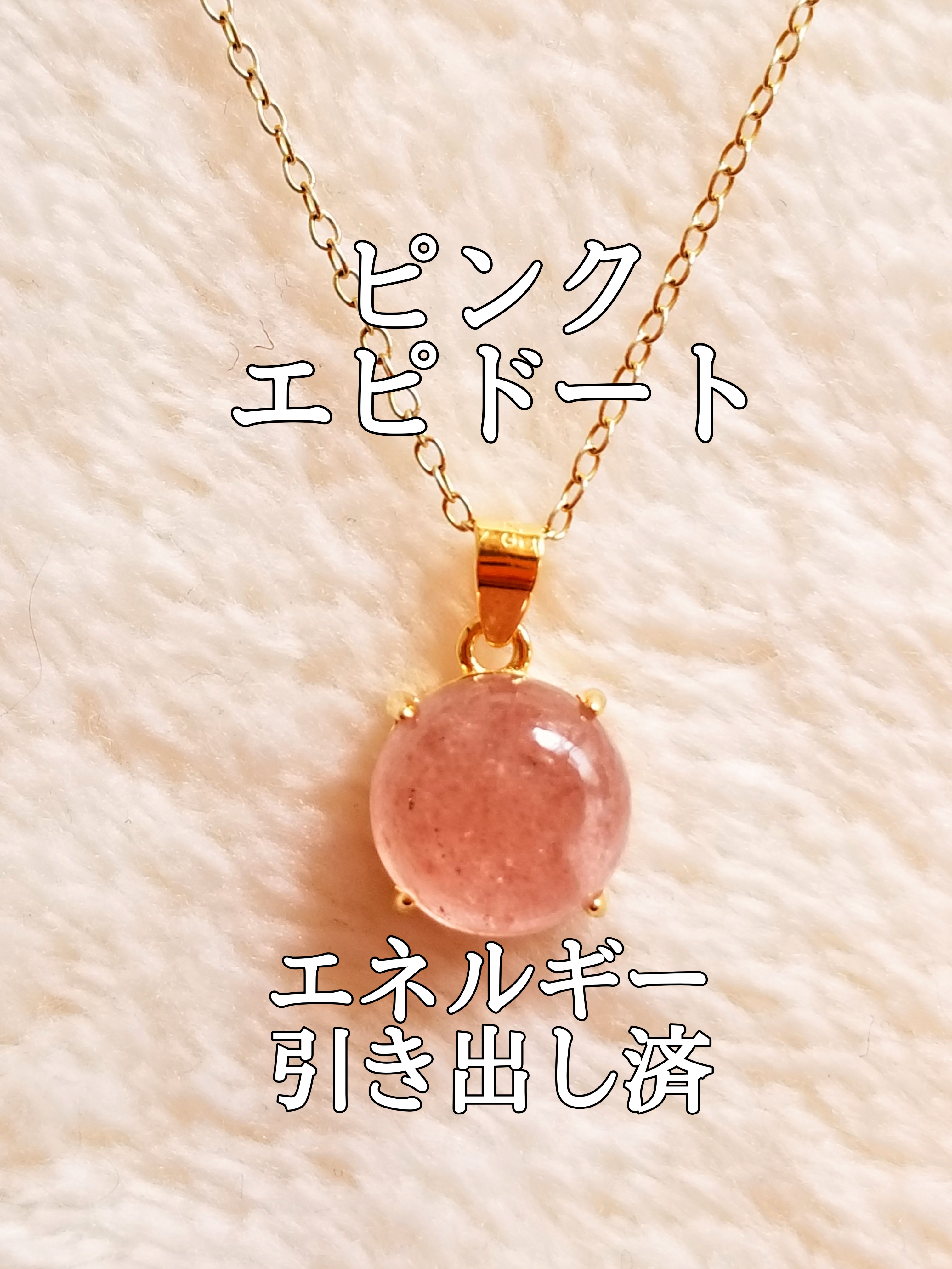 【ブログ】生きているパワーストーンのご紹介♪