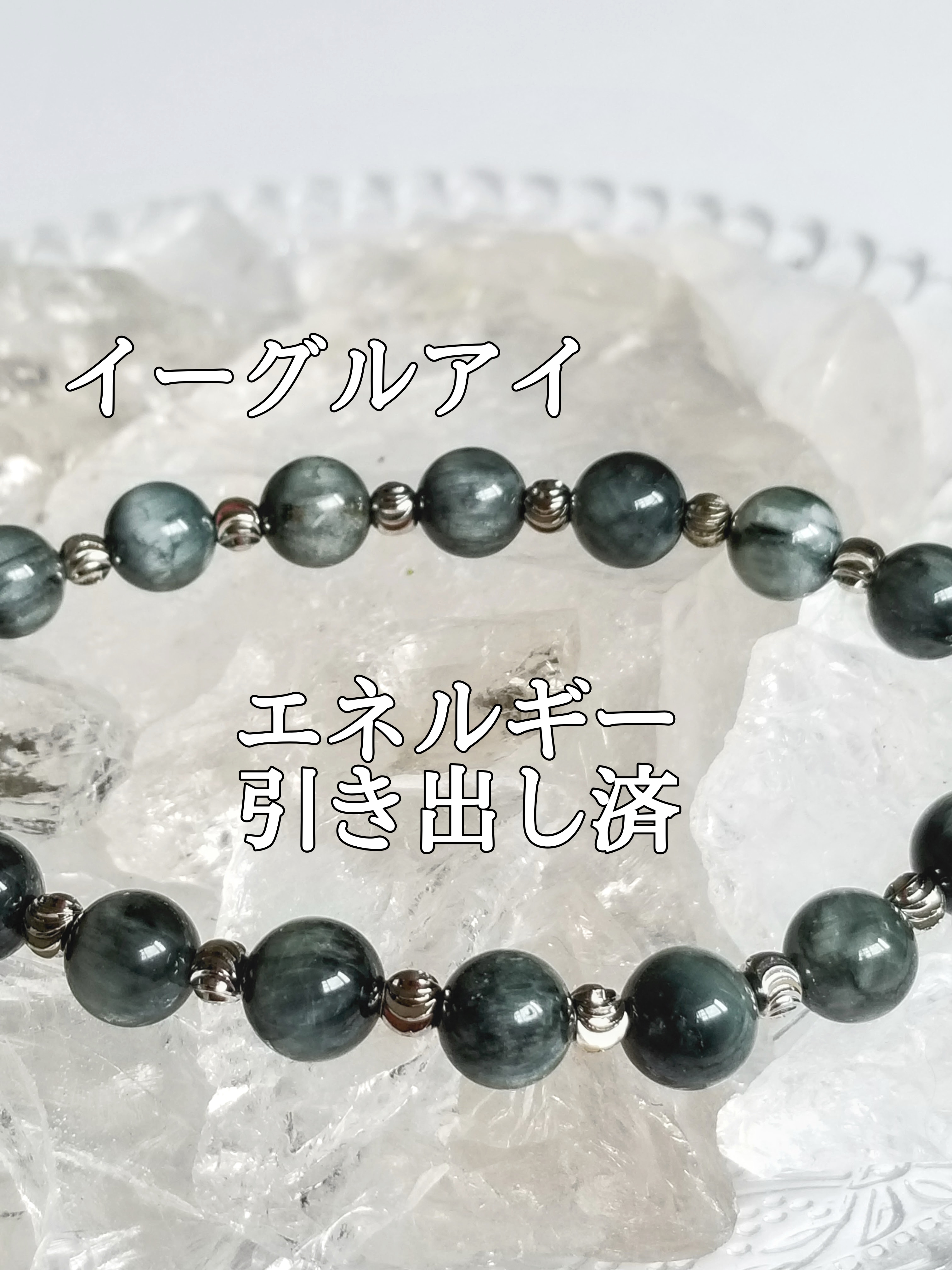 【ブログ】生きているパワーストーンのご紹介♪