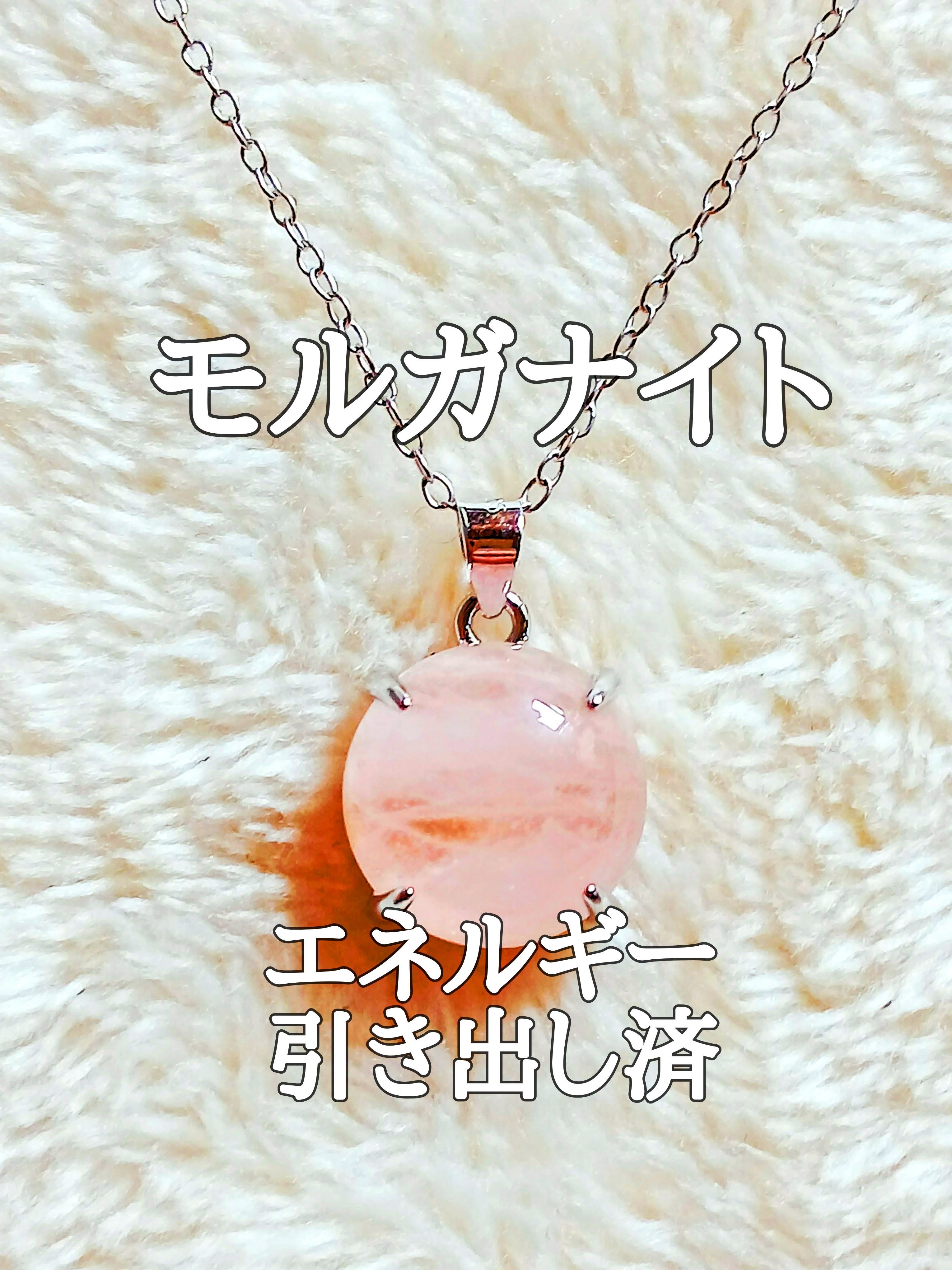 【ブログ】生きているパワーストーンのご紹介♪