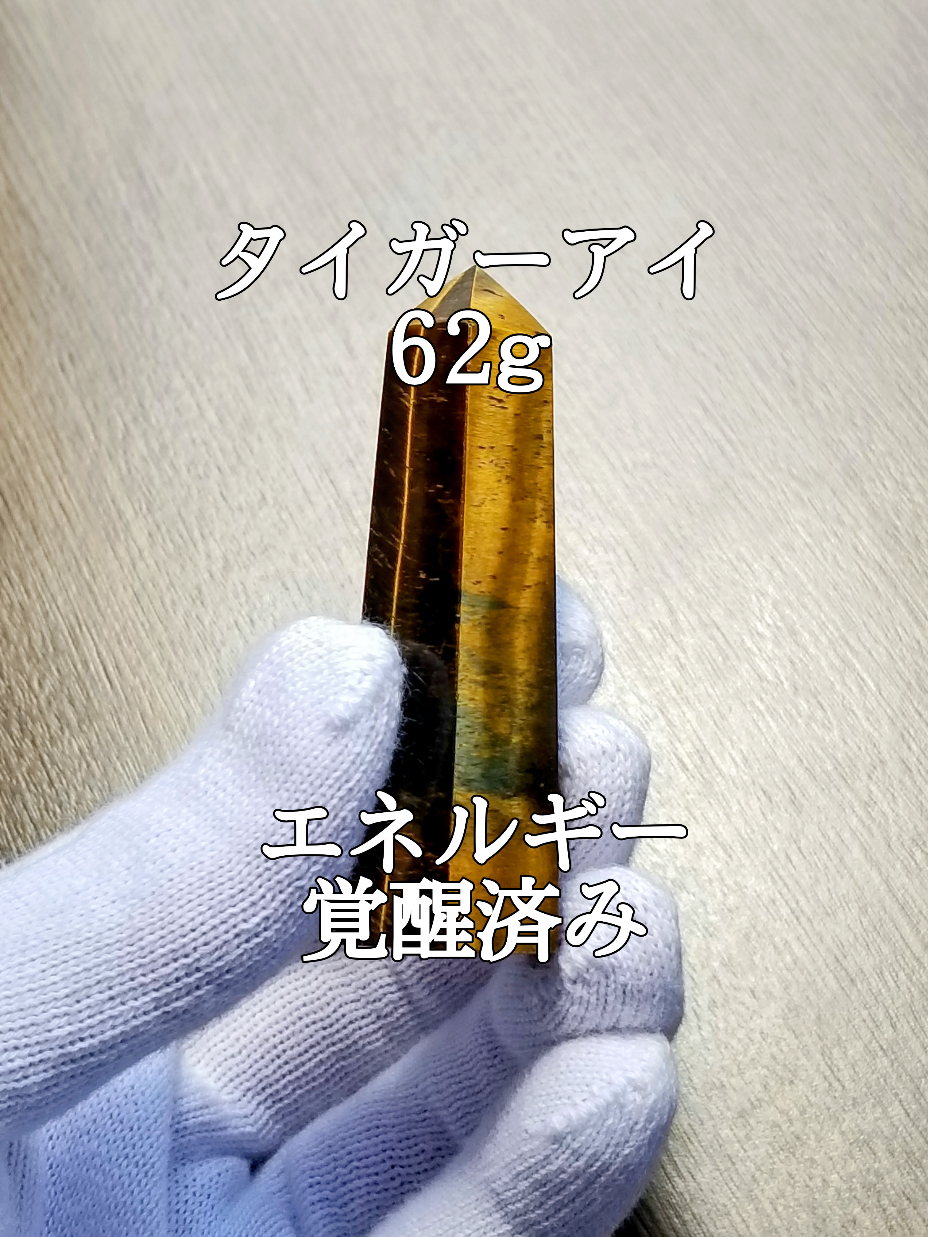 【ブログ】生きているパワーストーンのご紹介♪