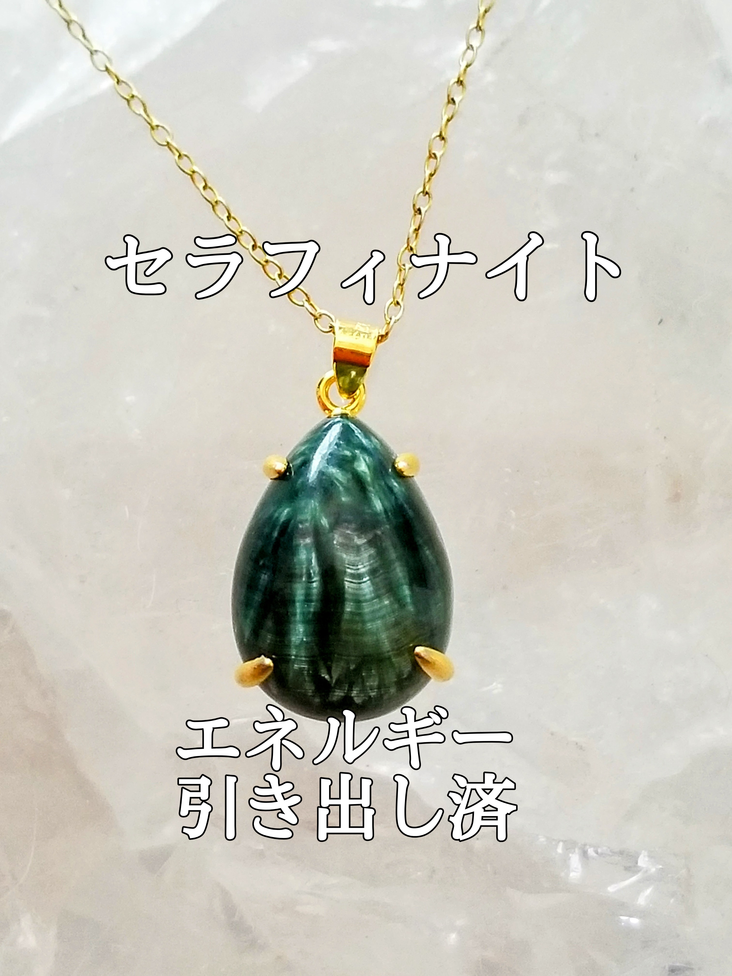 【ブログ】生きているパワーストーンのご紹介♪