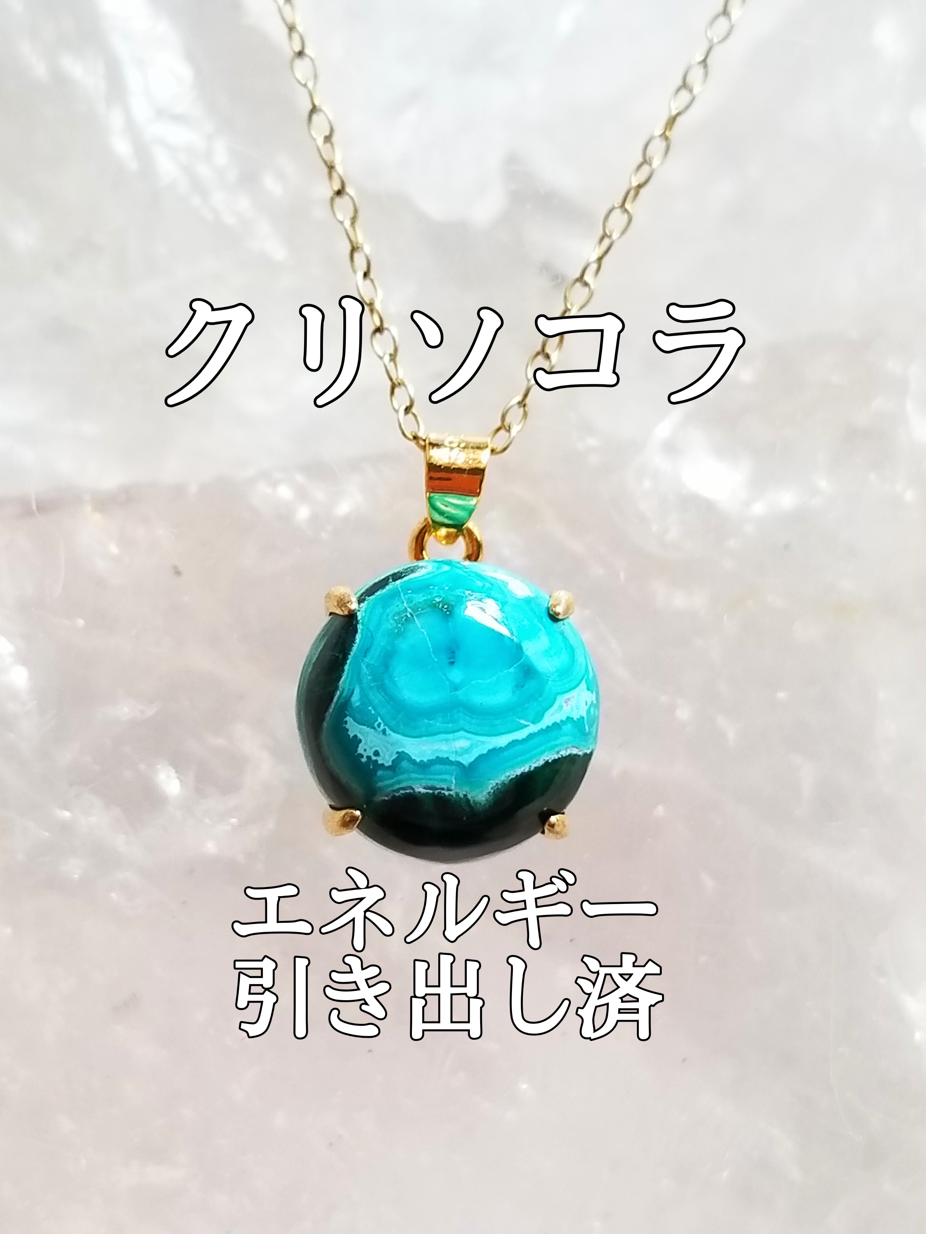 【ブログ】生きているパワーストーンのご紹介♪