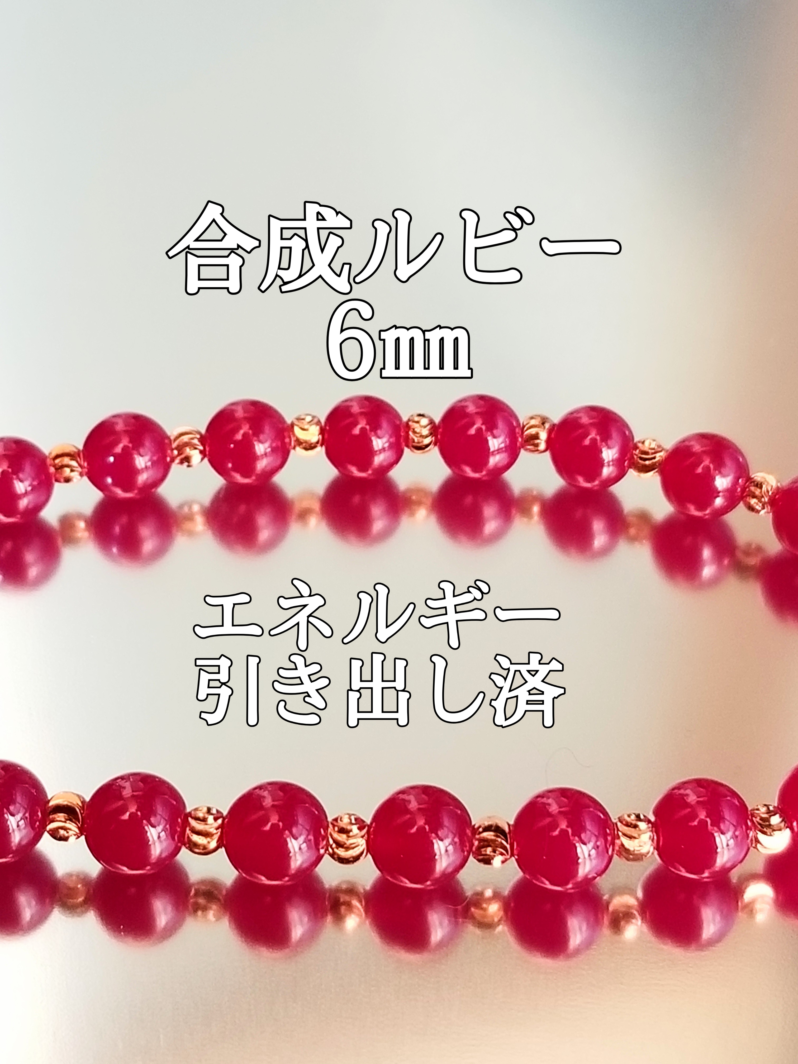 【ブログ】生きているパワーストーンのご紹介♪