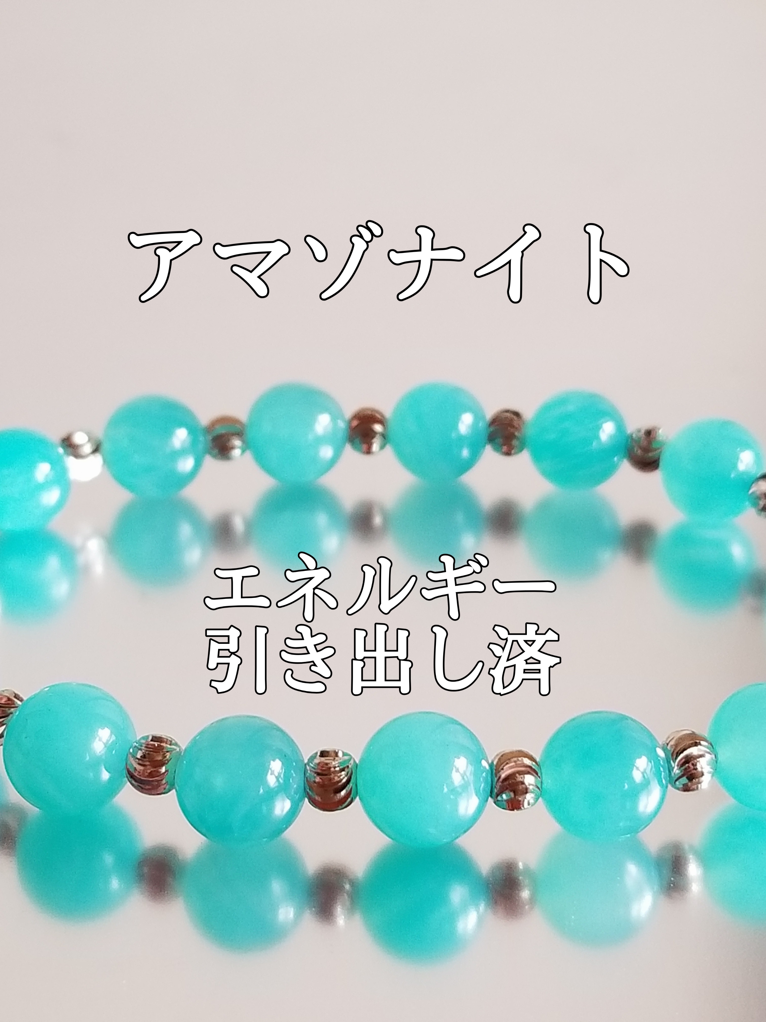 【ブログ】生きているパワーストーンのご紹介♪