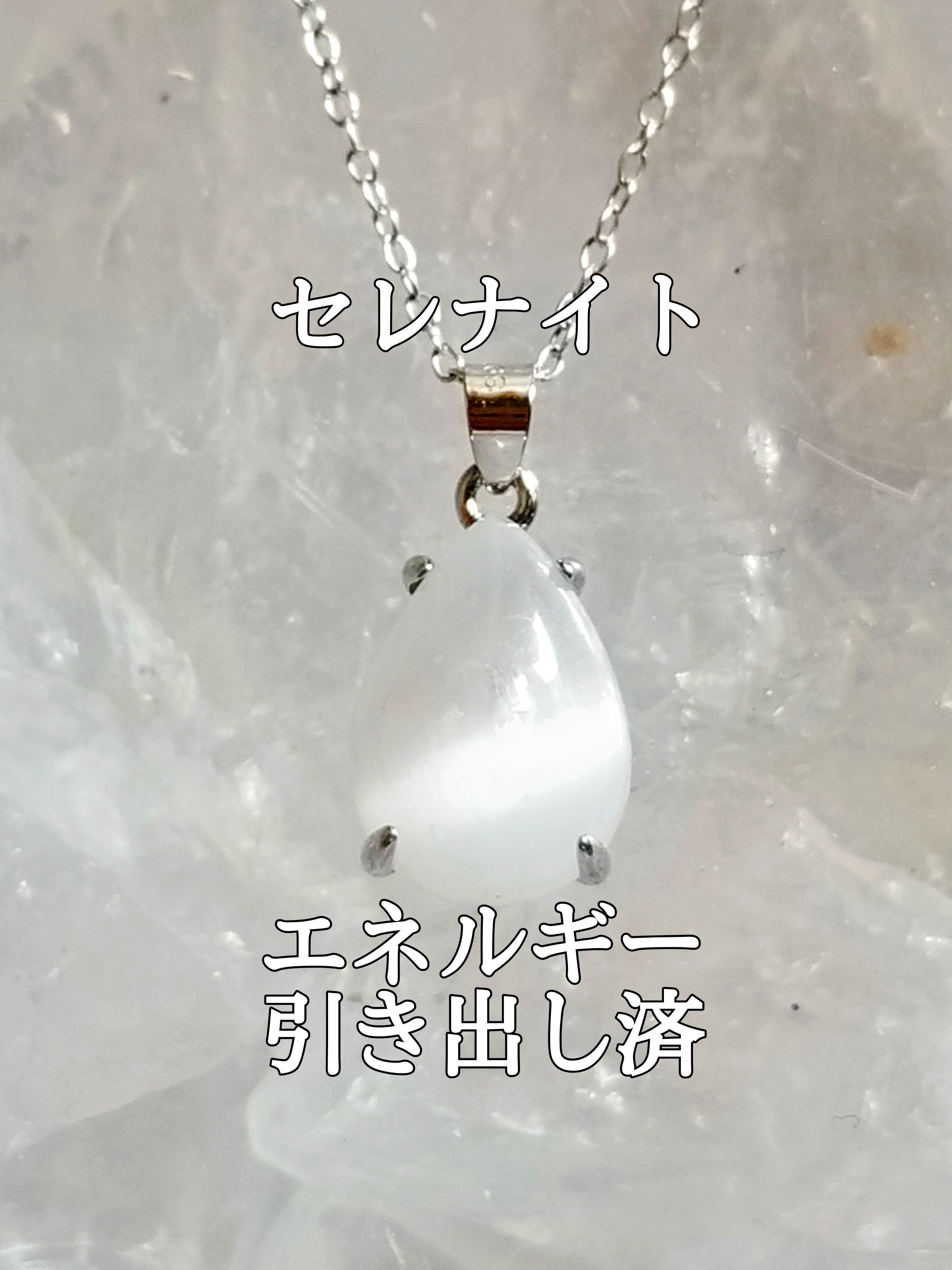 【ブログ】生きているパワーストーンのご紹介♪