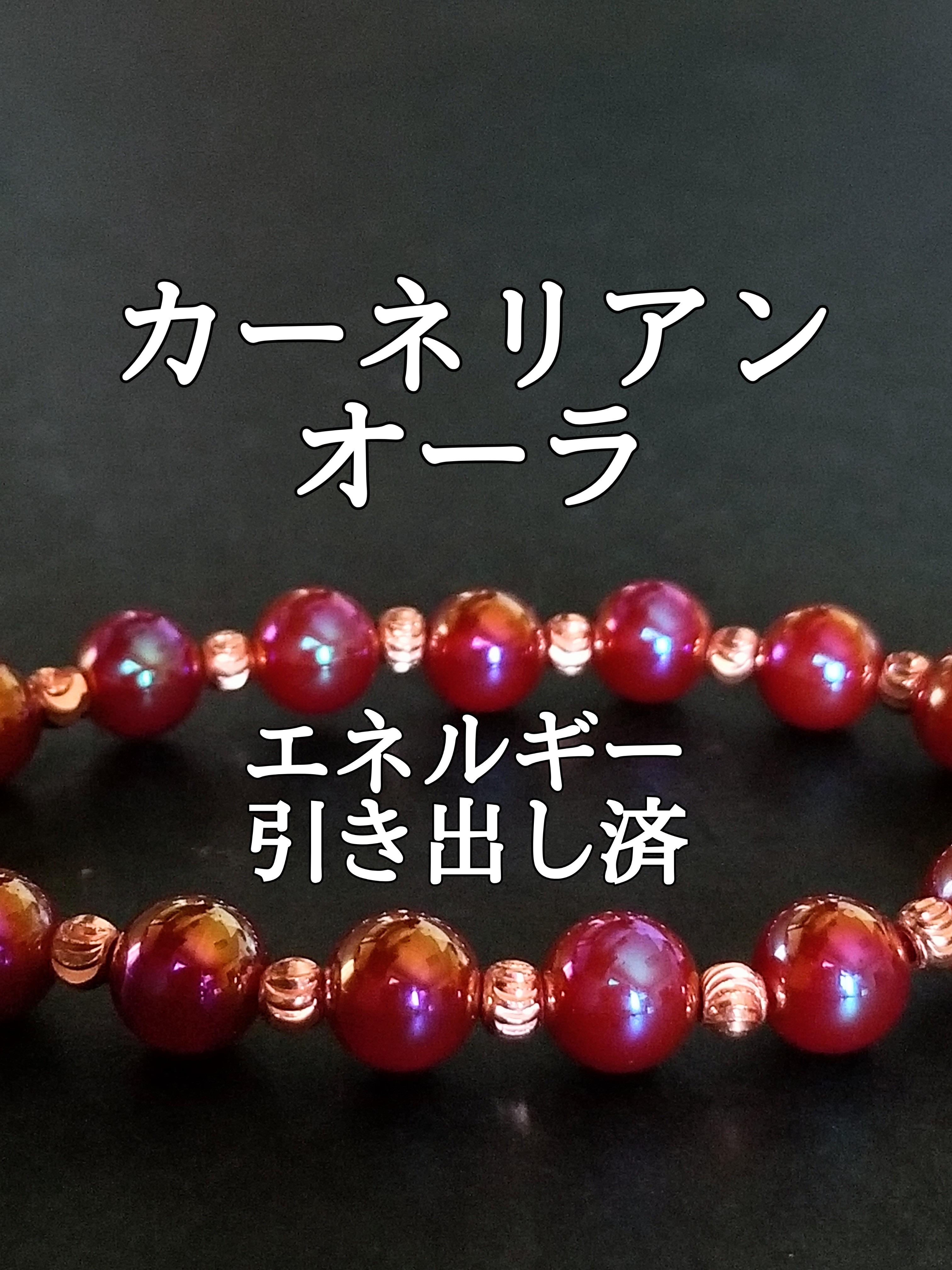 【ブログ】生きているパワーストーンのご紹介♪