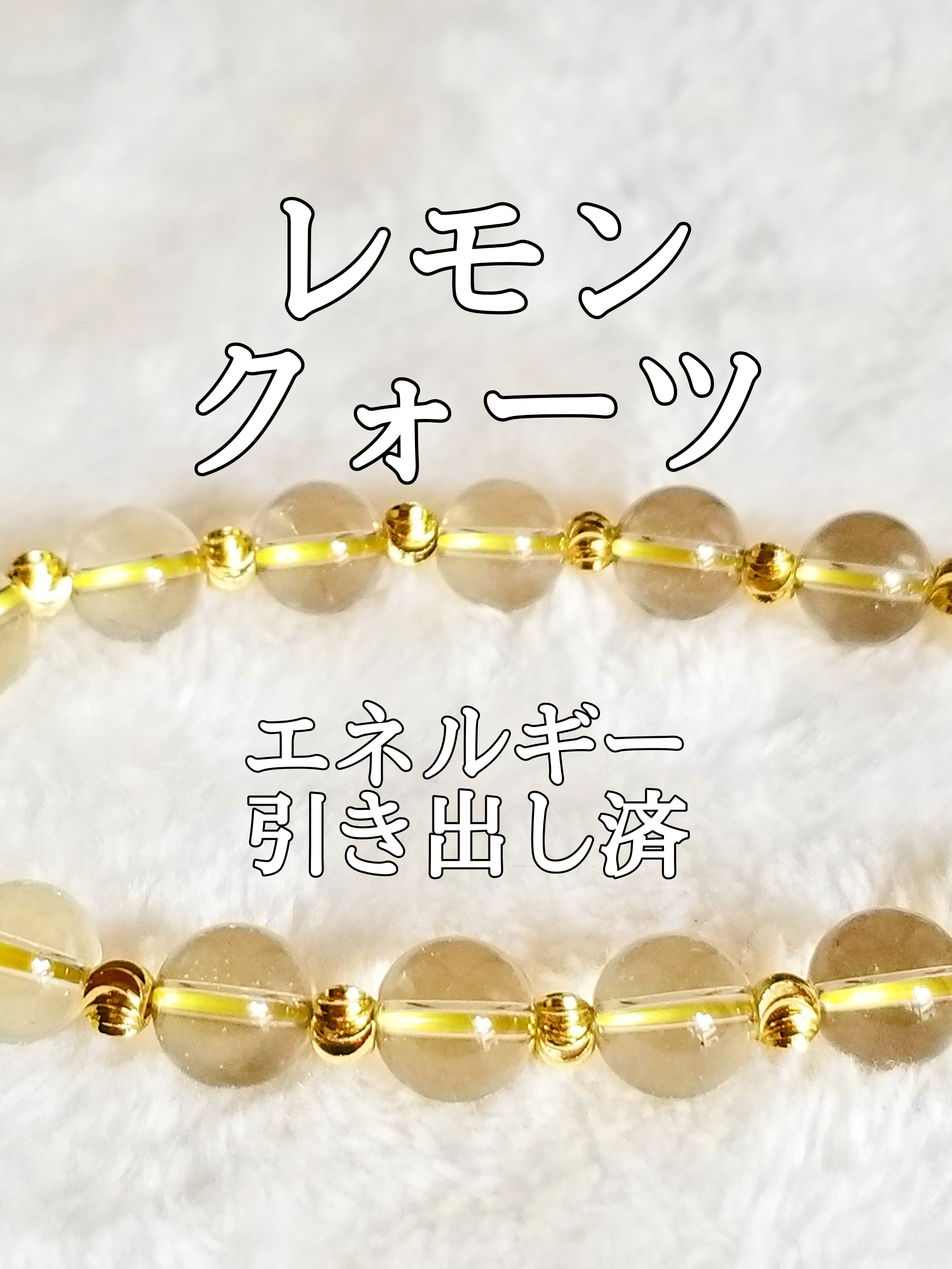 【ブログ】生きているパワーストーンのご紹介♪