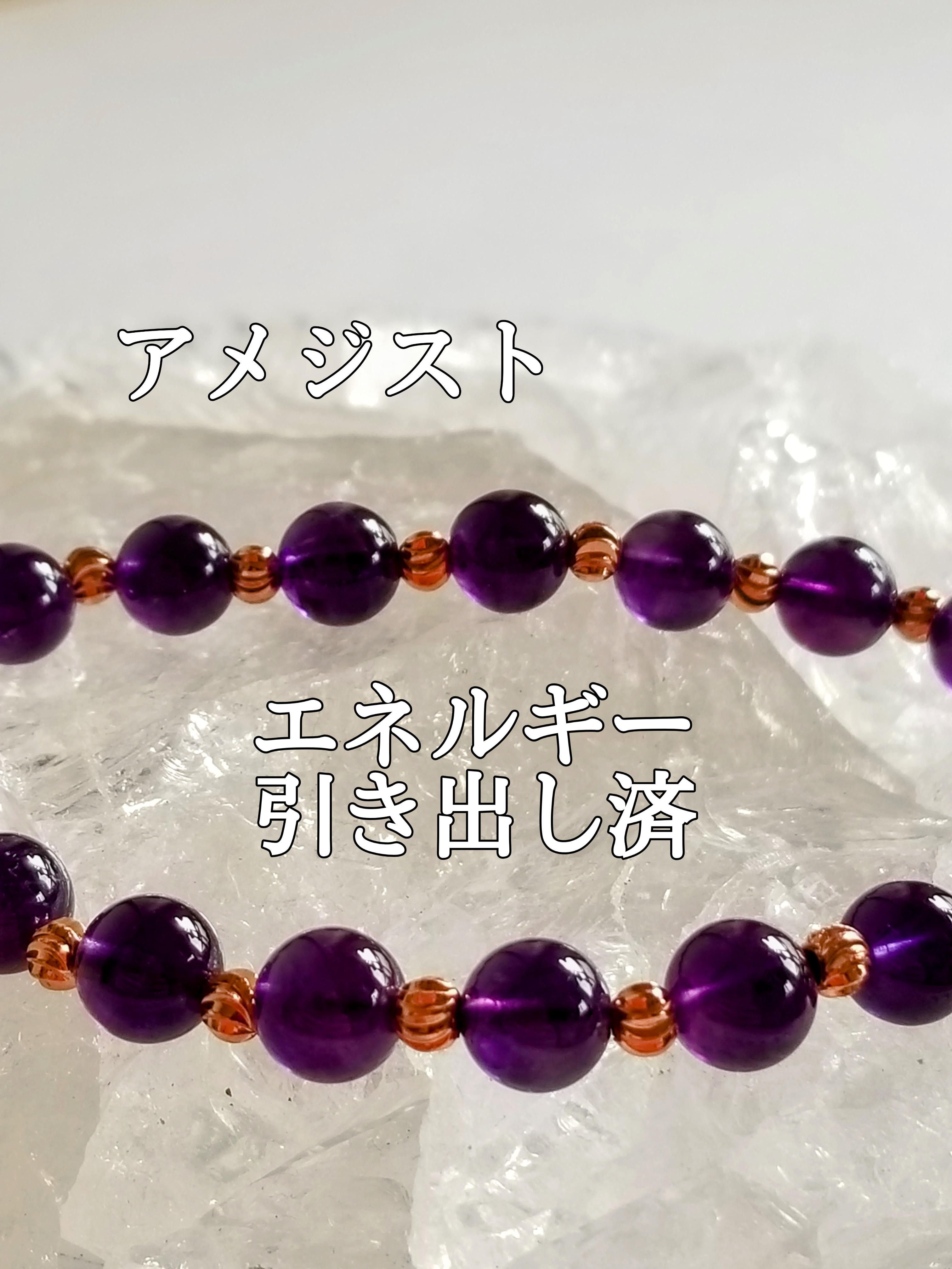 【ブログ】生きているパワーストーンのご紹介♪