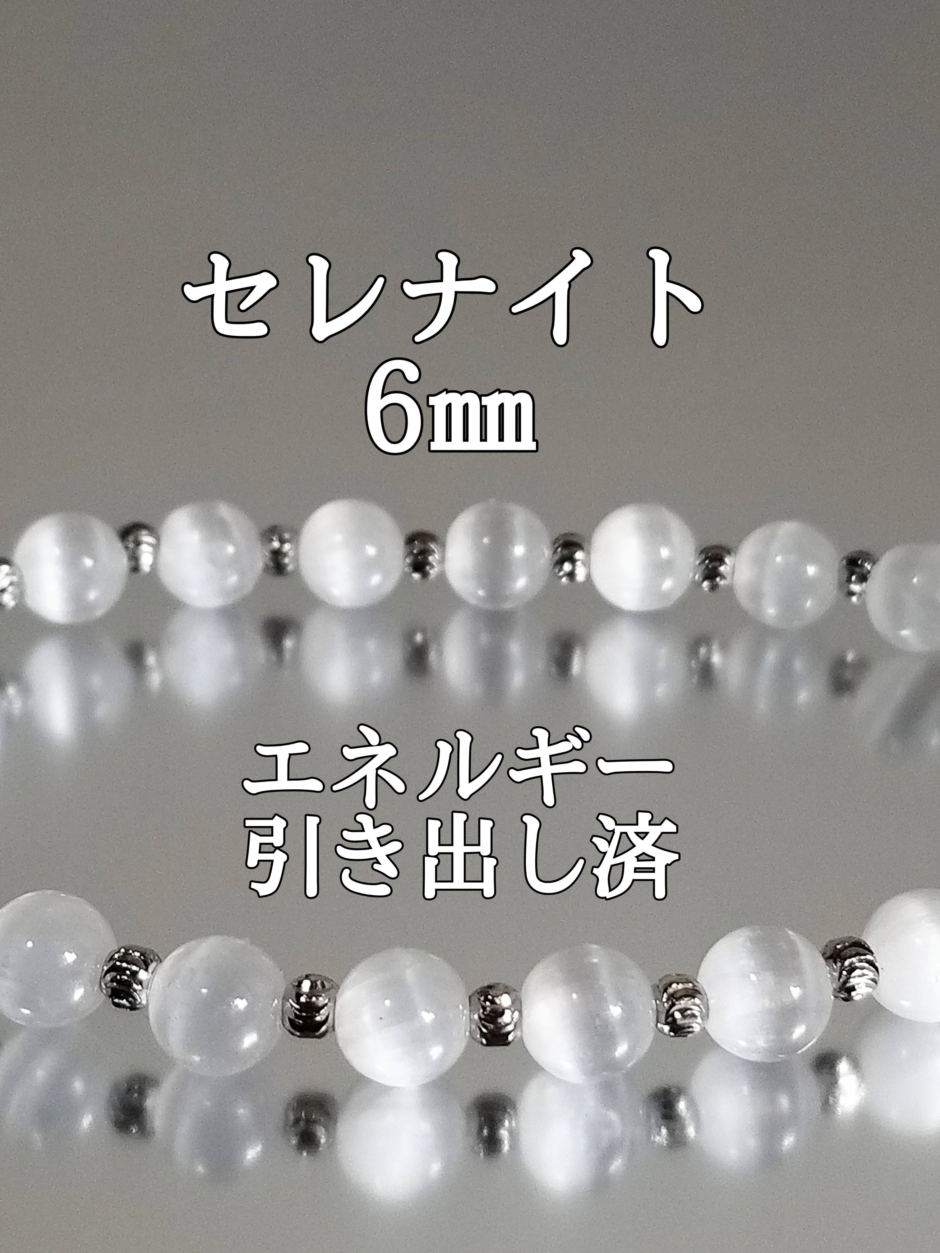 【ブログ】生きているパワーストーンのご紹介♪