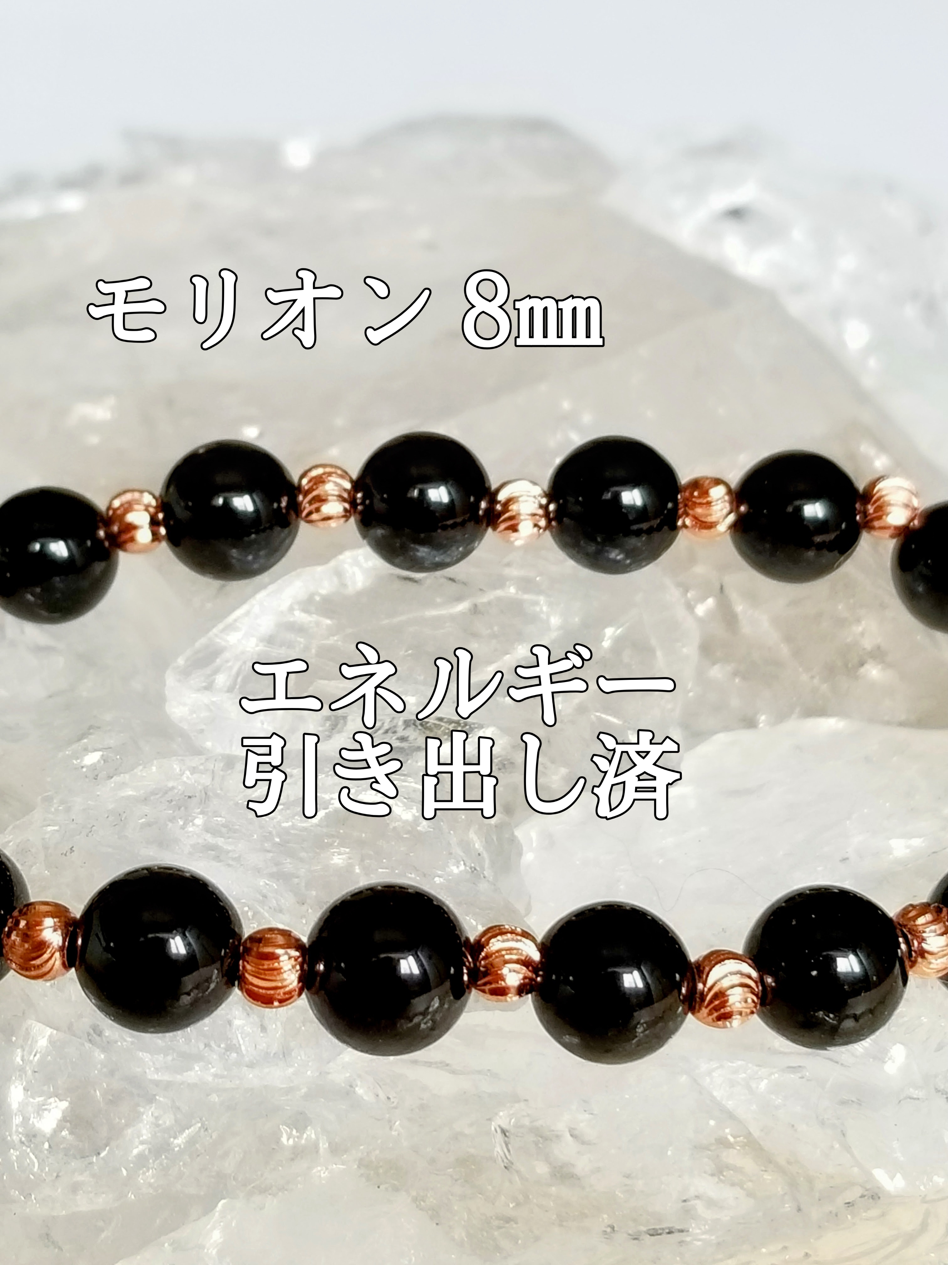 【ブログ】生きているパワーストーンのご紹介♪