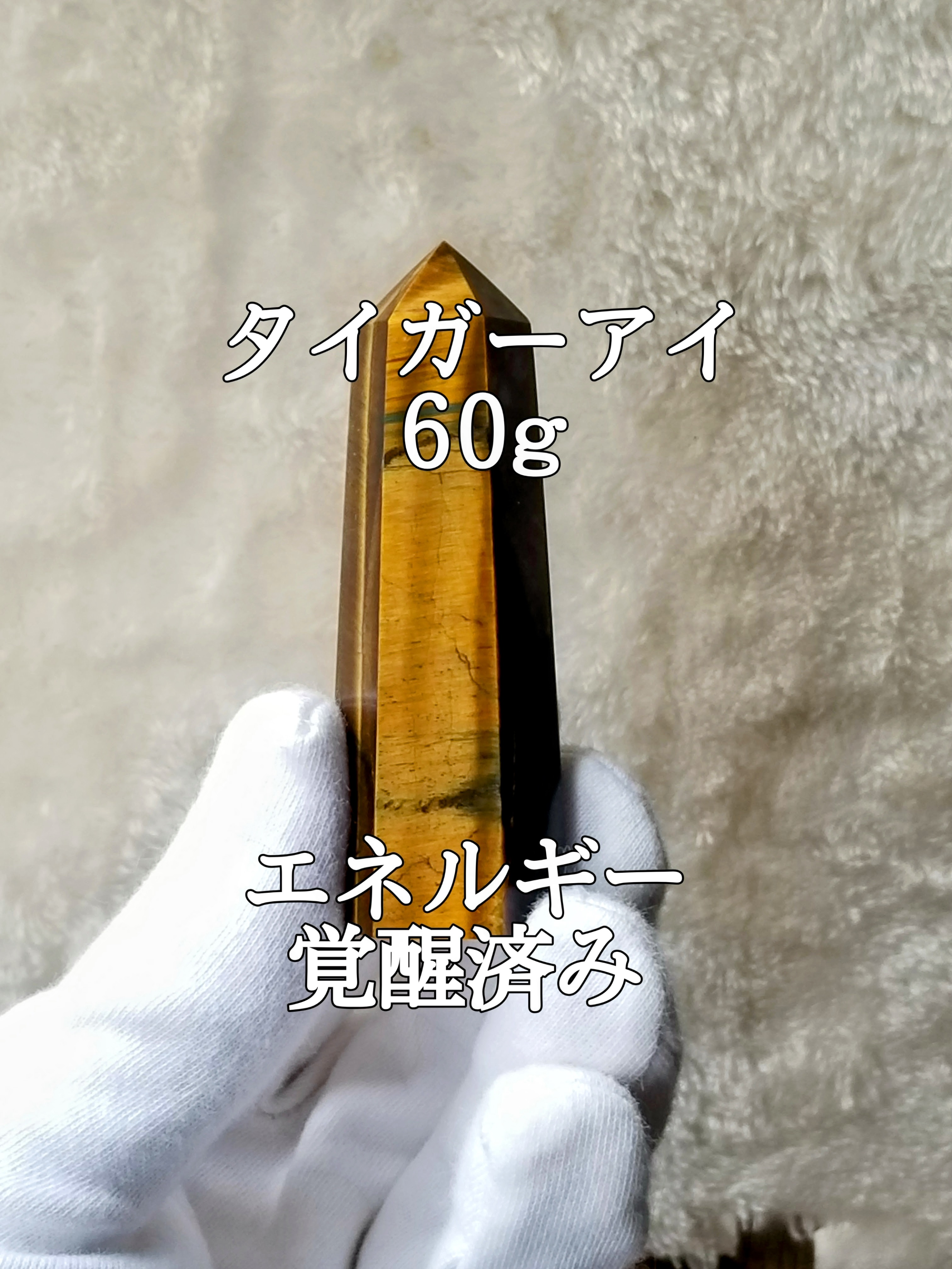 【ブログ】生きているパワーストーンのご紹介♪