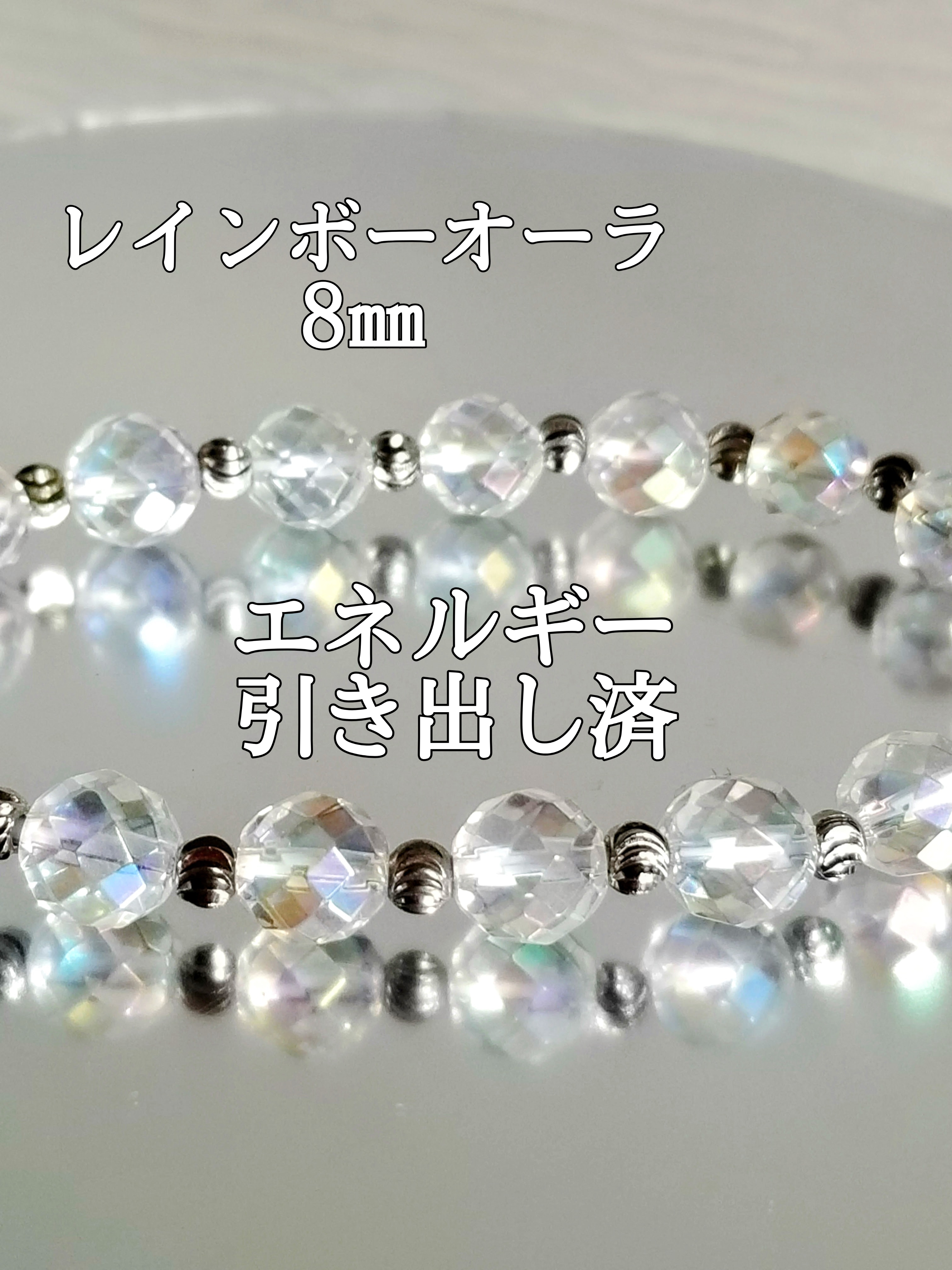【ブログ】生きているパワーストーンのご紹介♪